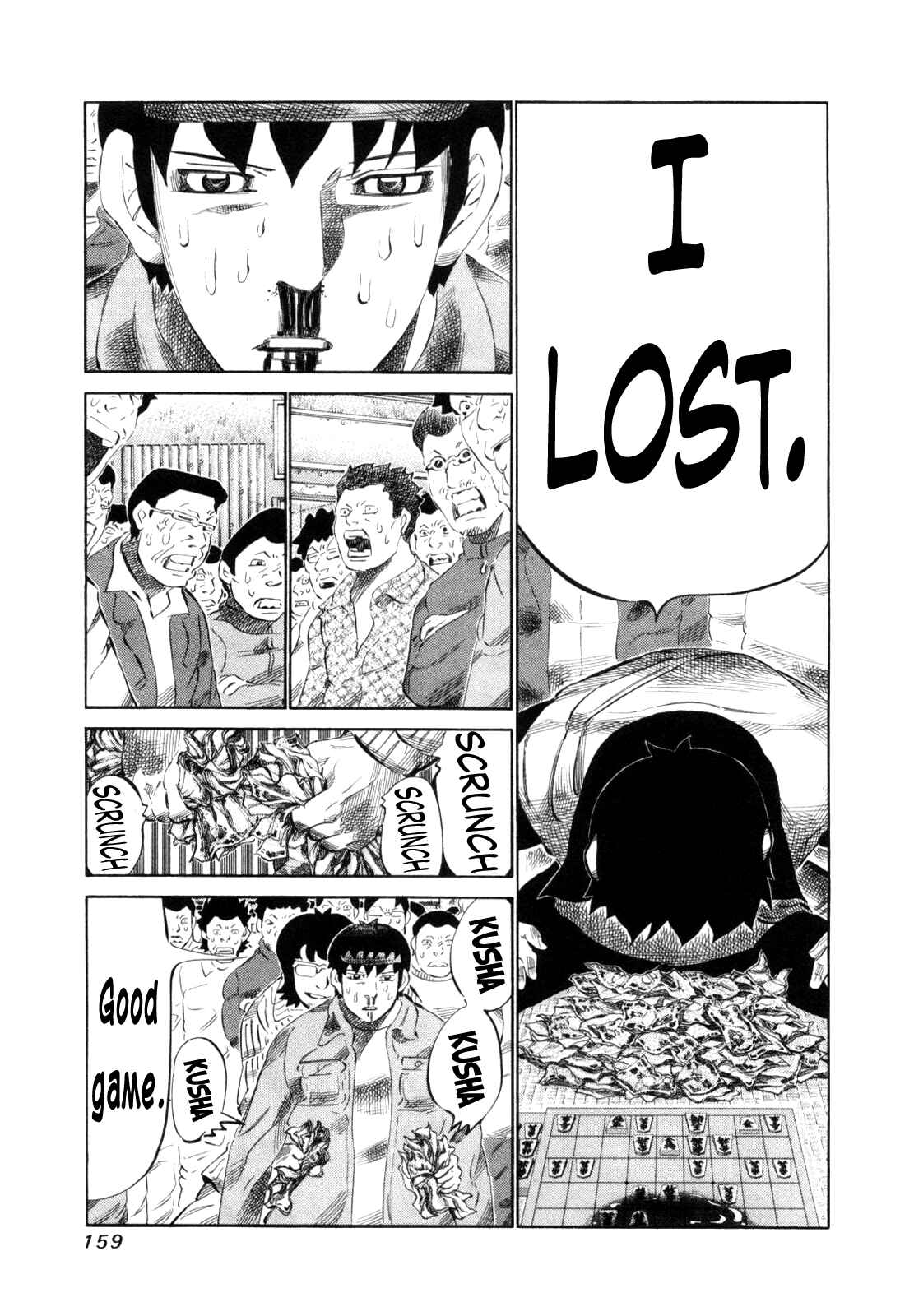 Page 3 Chapter 112 81diver