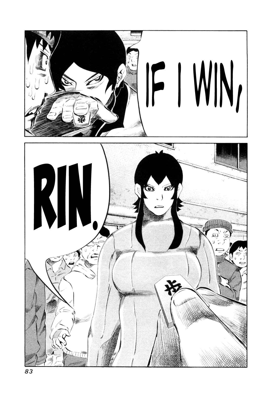 Page 6 Chapter 108 81diver