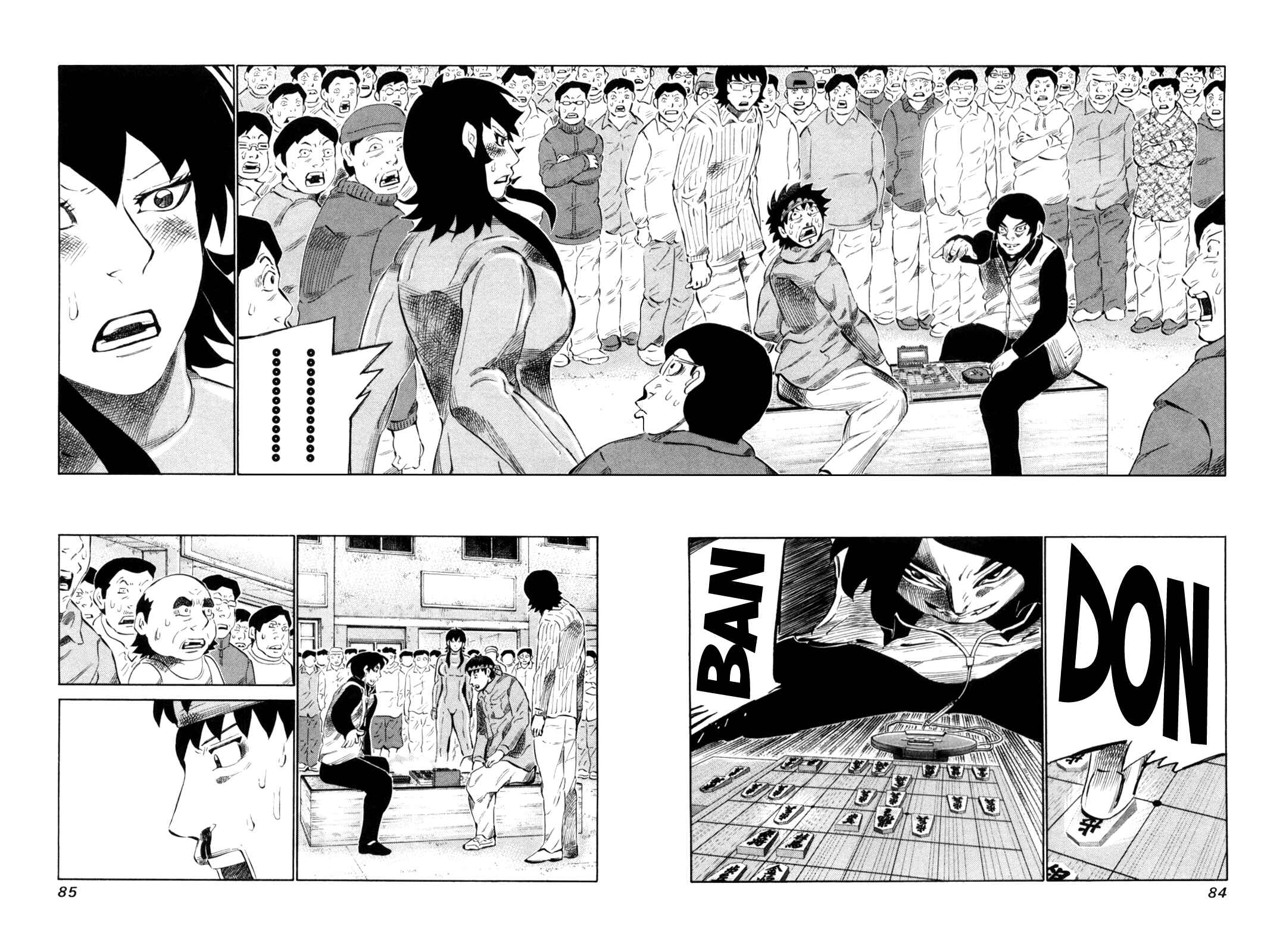 Page 7 Chapter 108 81diver