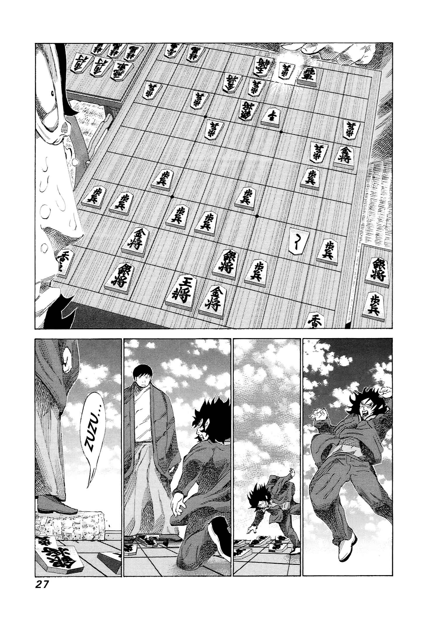 Page 6 Chapter 224 81diver