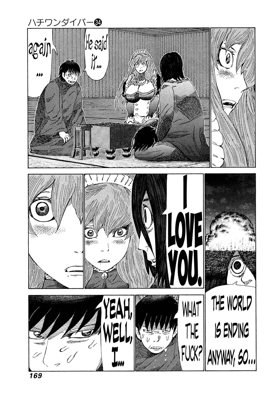 Page 3 Chapter 363 81diver