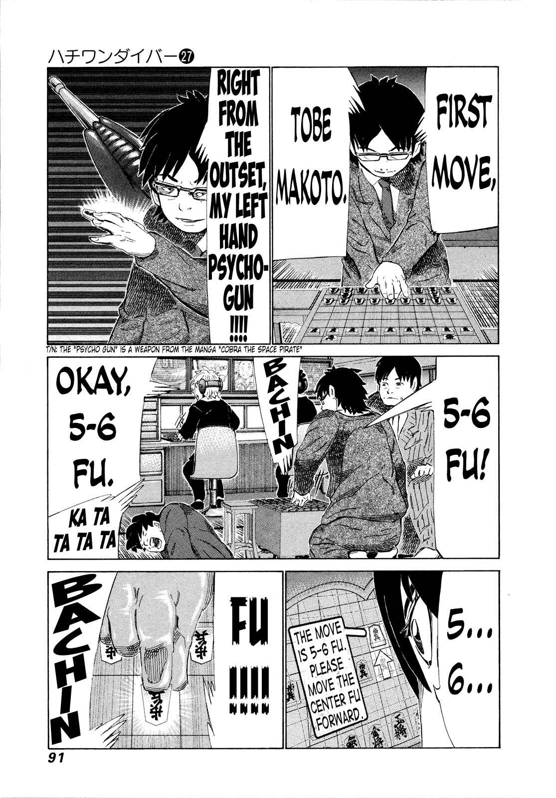 Page 12 Chapter 281 81diver