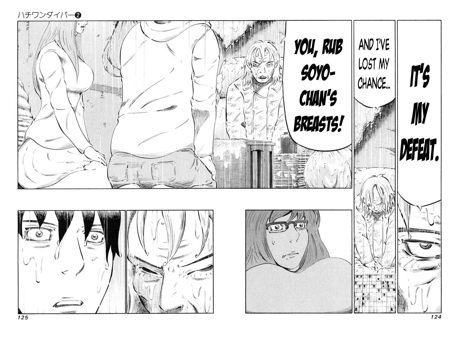 Page 16 Chapter 12 81diver