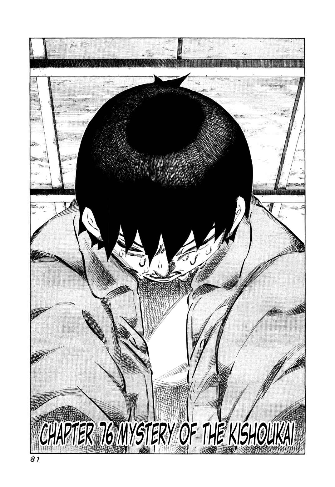 Page 1 Chapter 76 81diver