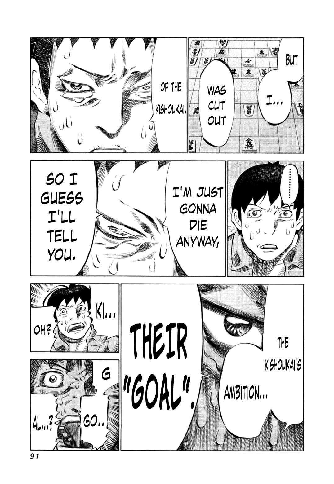 Page 11 Chapter 76 81diver