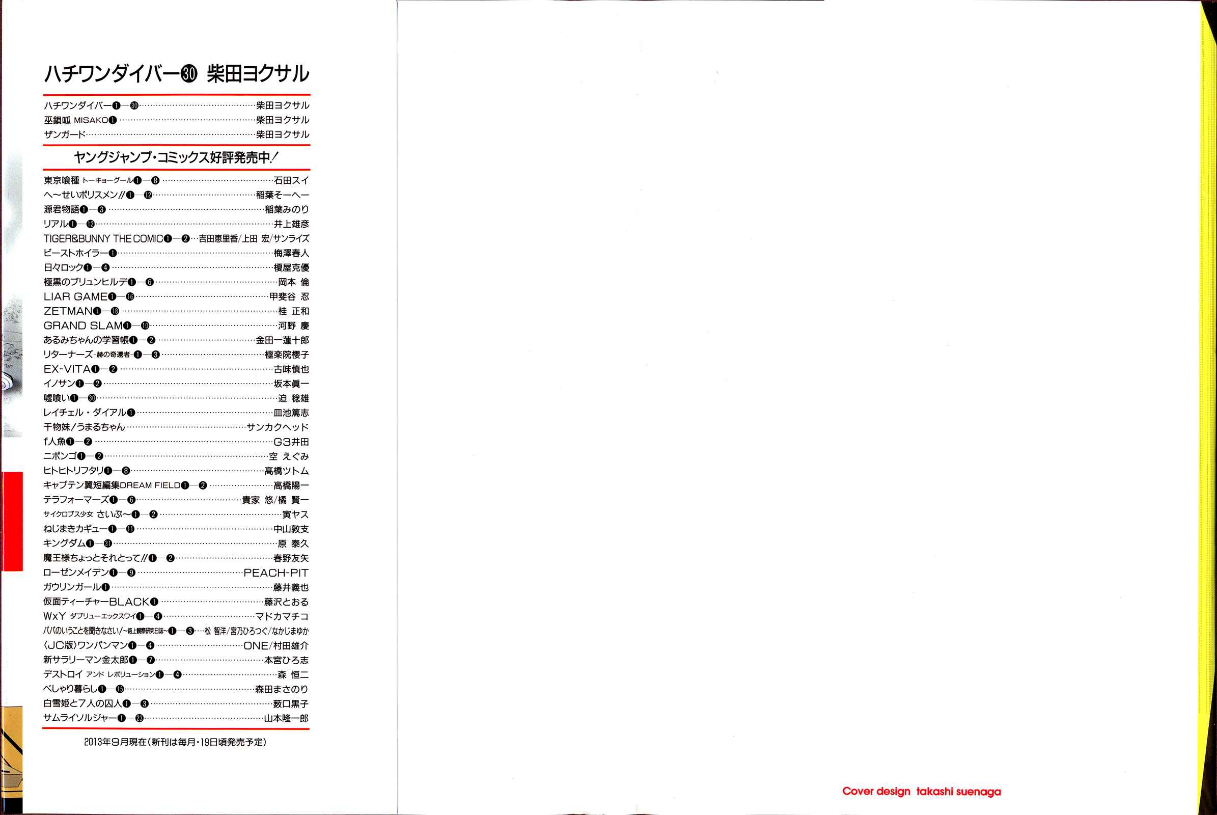 Page 2 Chapter 310 81diver