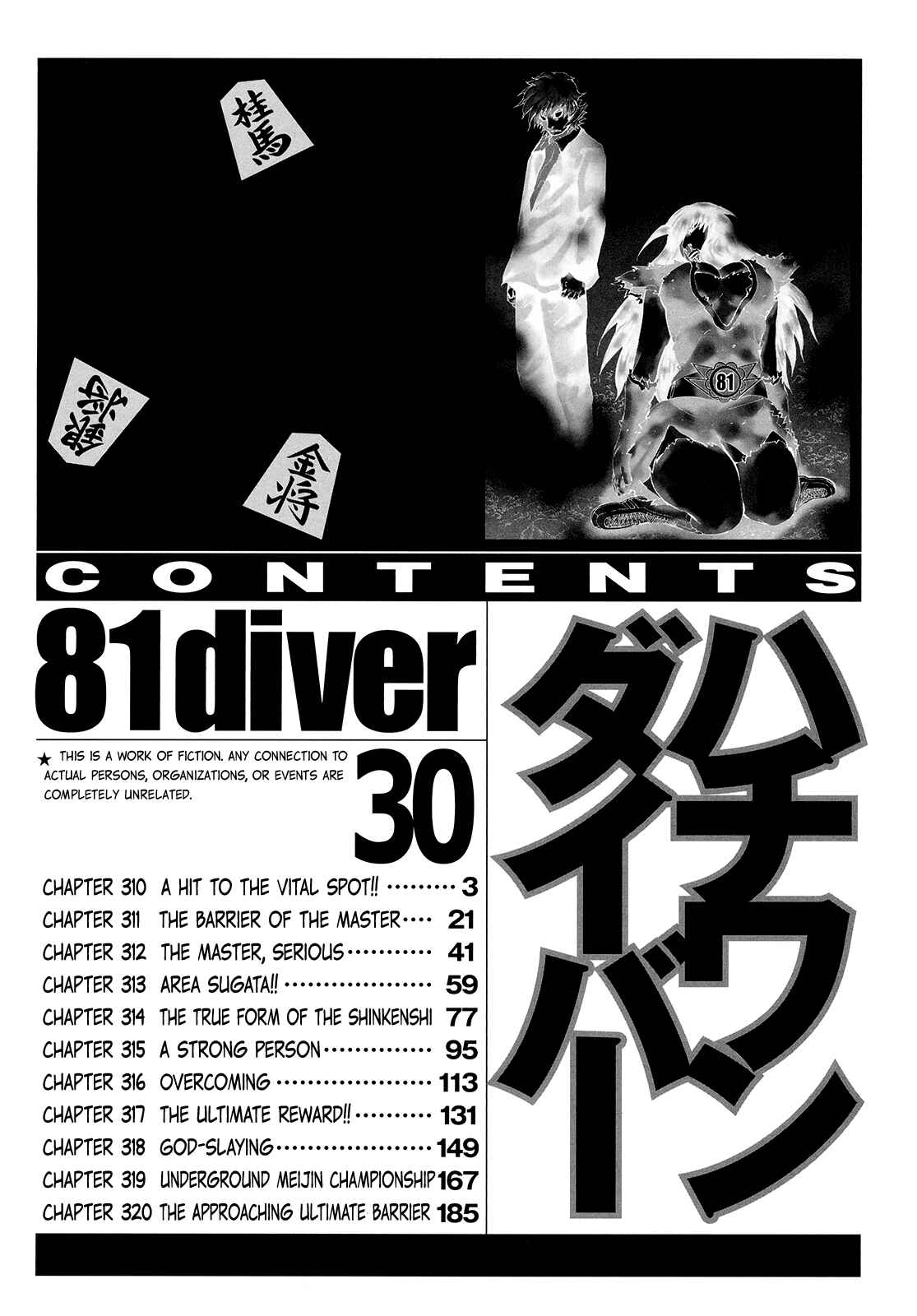 Page 5 Chapter 310 81diver