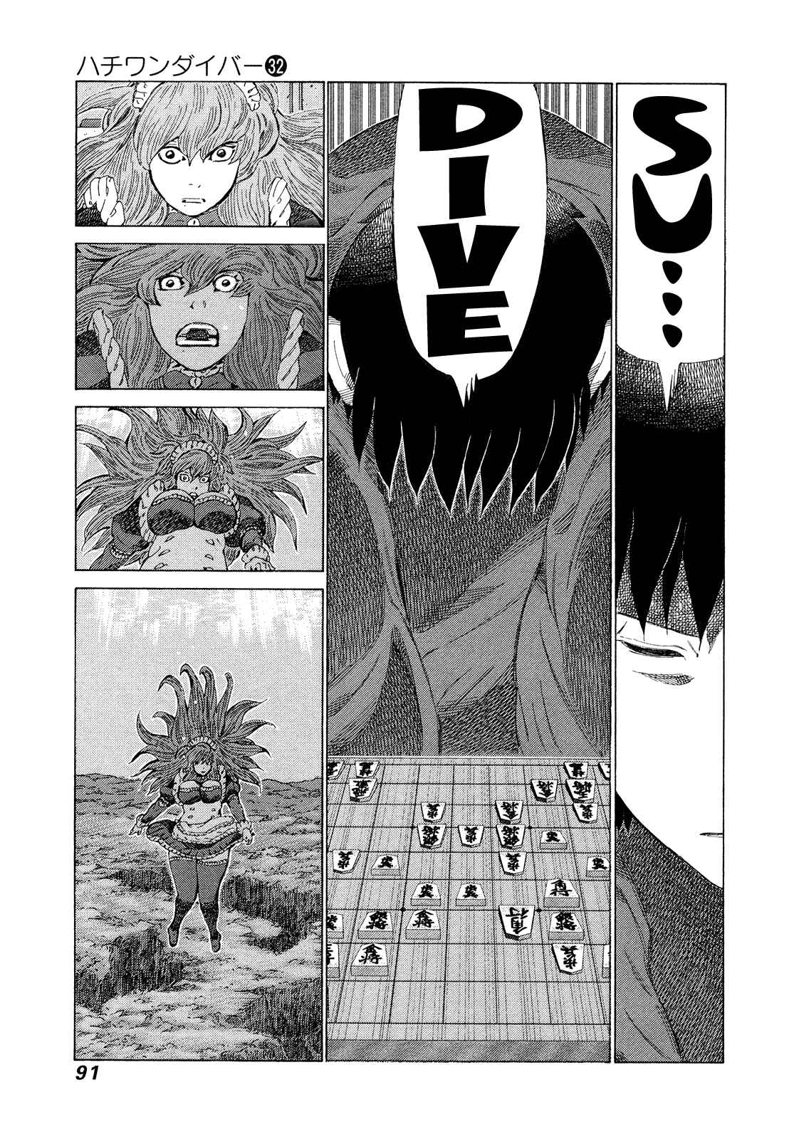 Page 11 Chapter 336 81diver