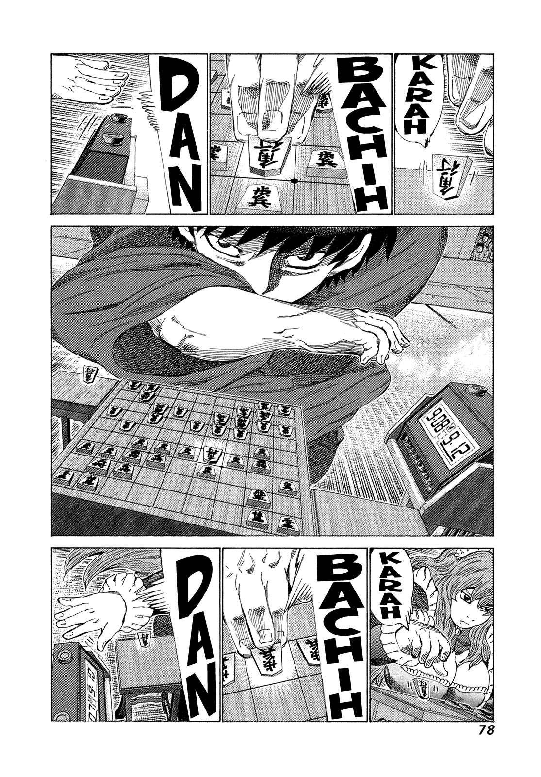 Page 2 Chapter 336 81diver