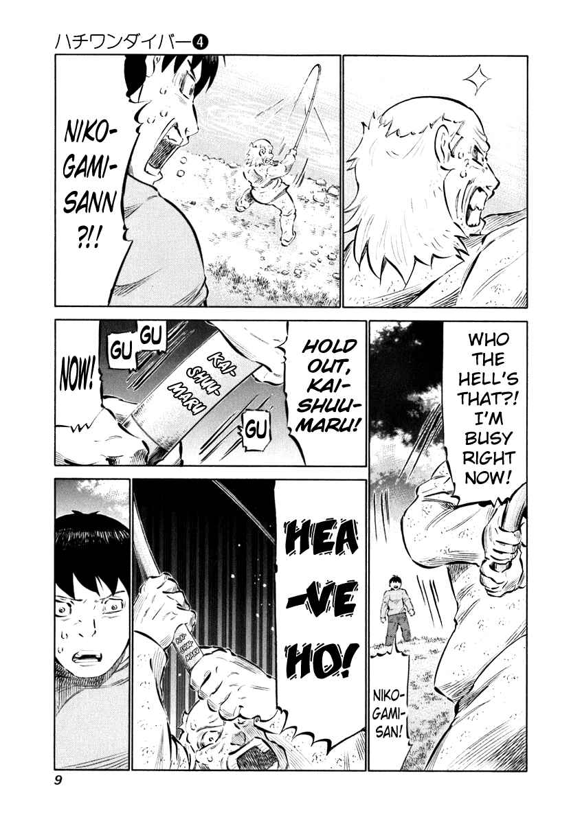 Page 11 Chapter 28 81diver