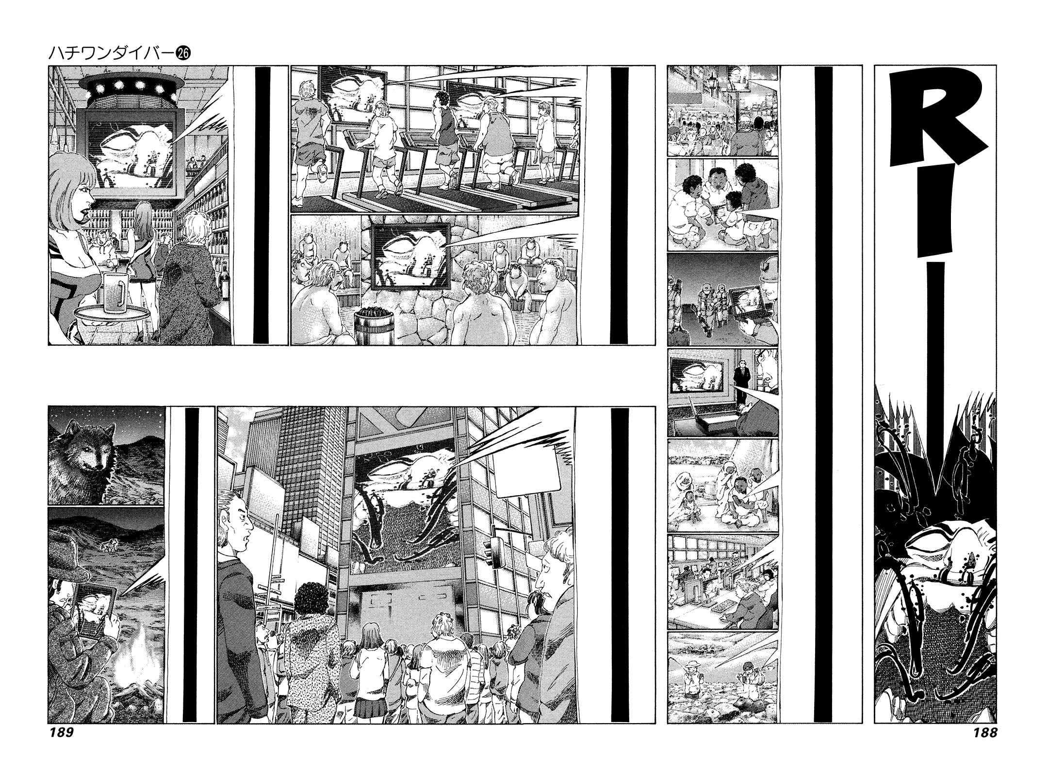 Page 2 Chapter 276 81diver