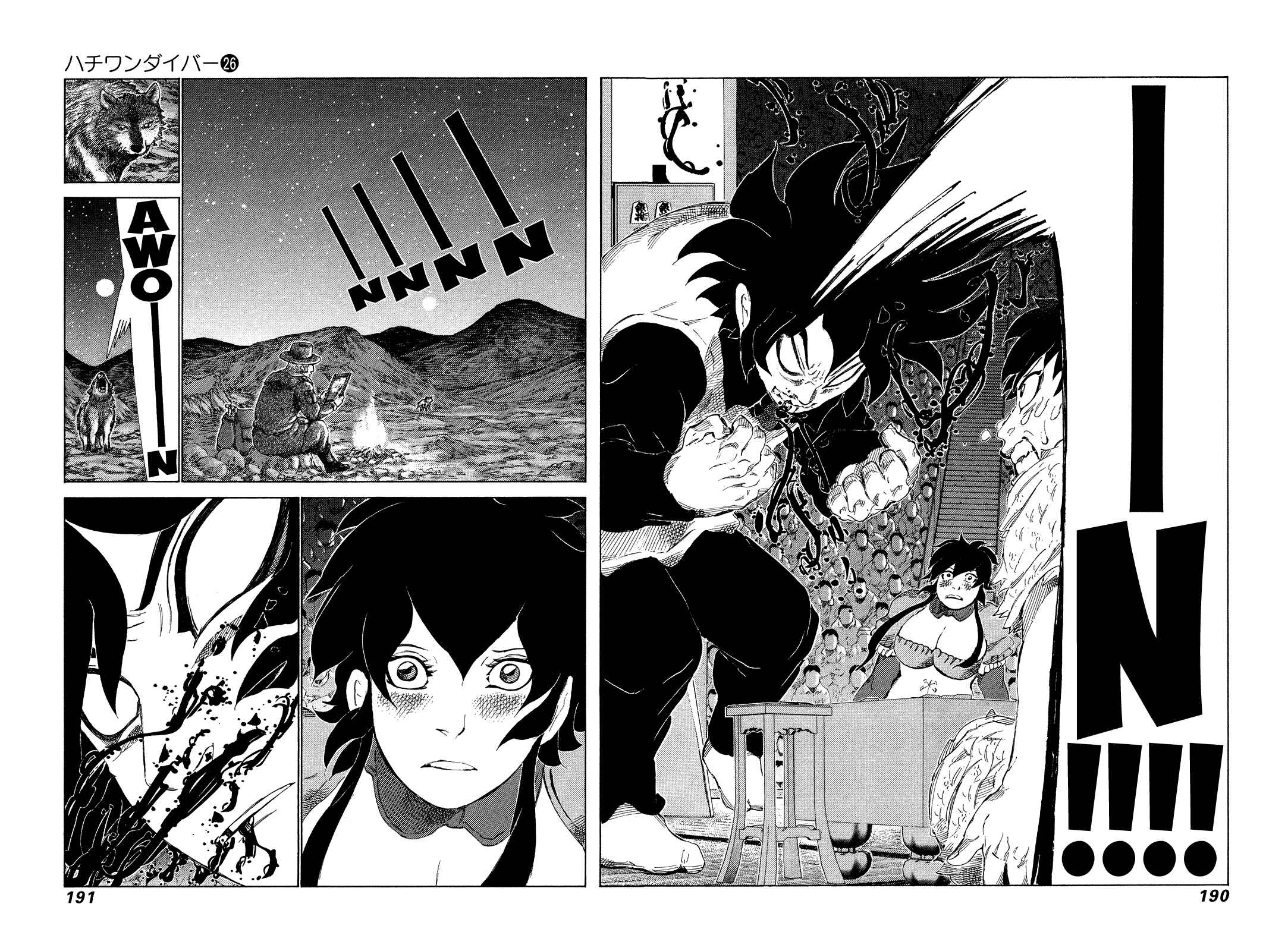 Page 3 Chapter 276 81diver