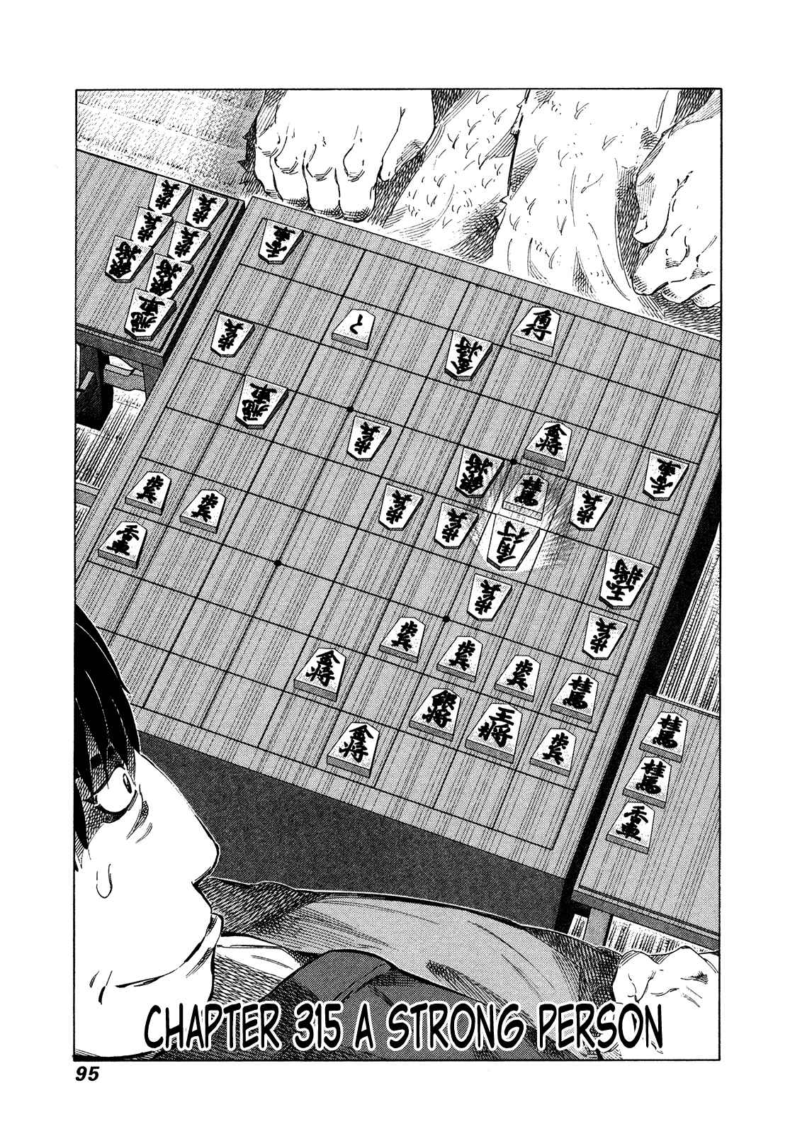 Page 1 Chapter 315 81diver