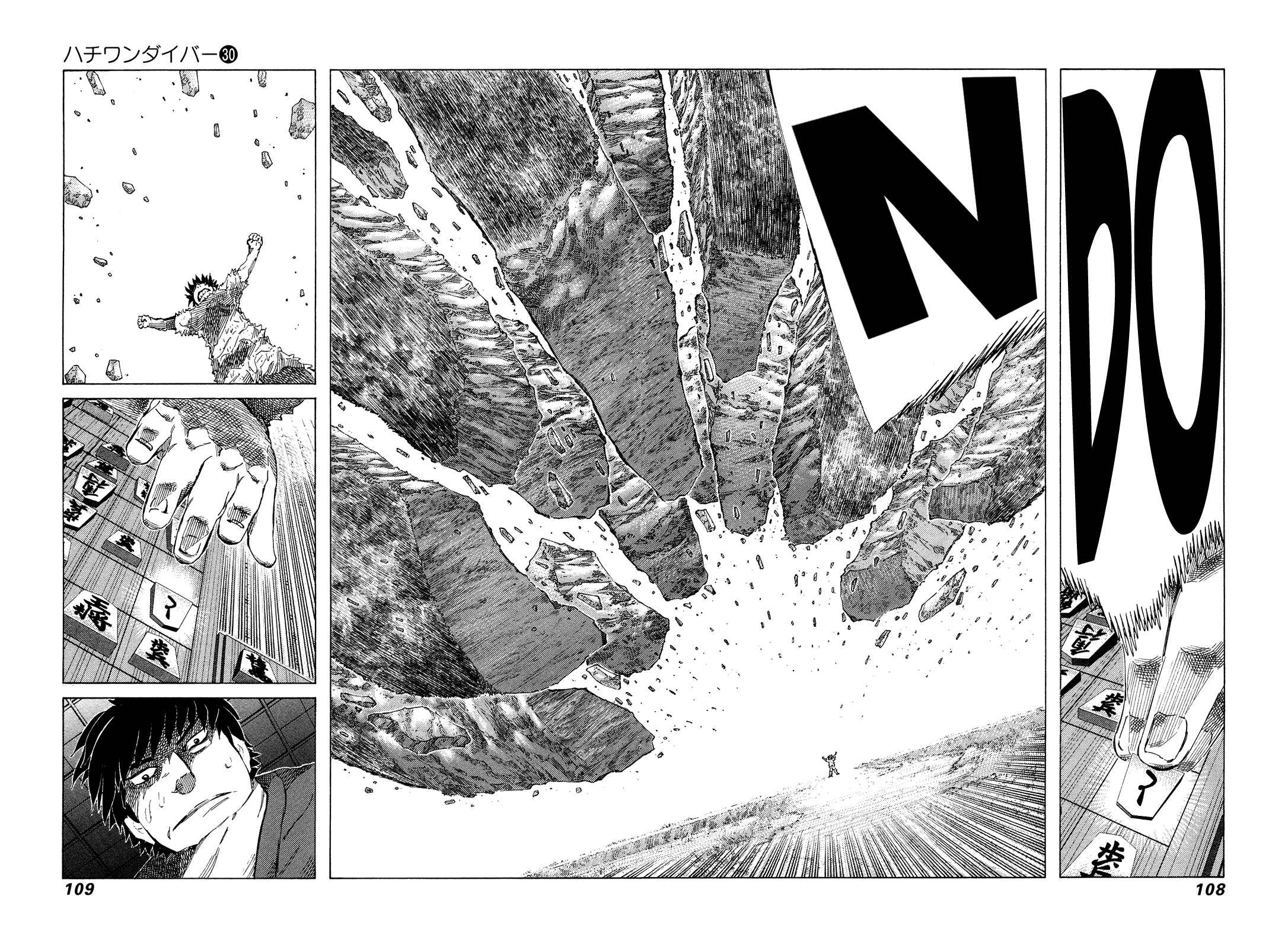 Page 8 Chapter 315 81diver
