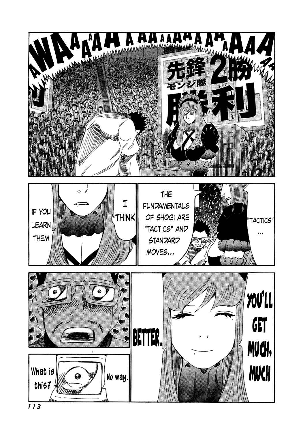 Page 16 Chapter 153 81diver