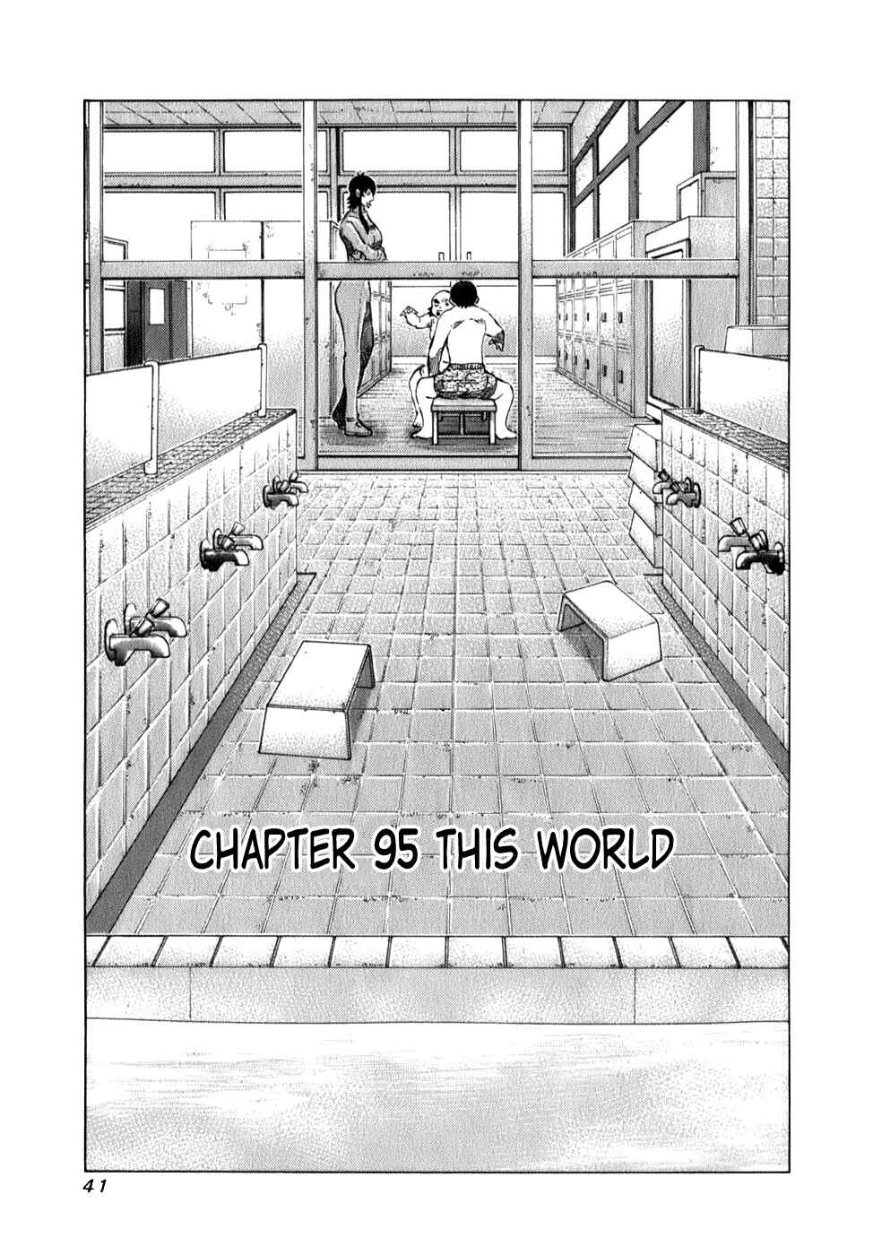 Page 1 Chapter 95 81diver