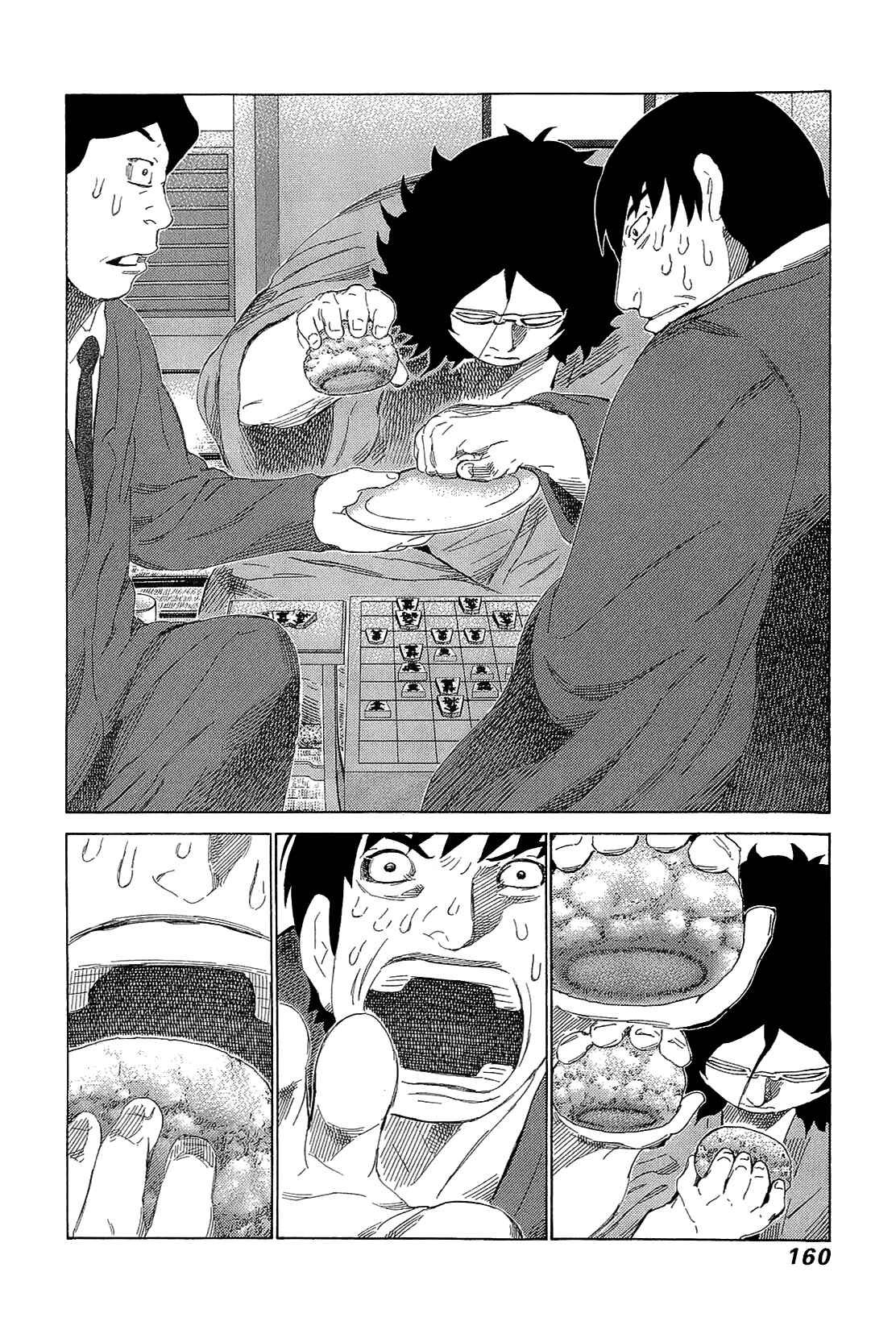Page 10 Chapter 220 81diver