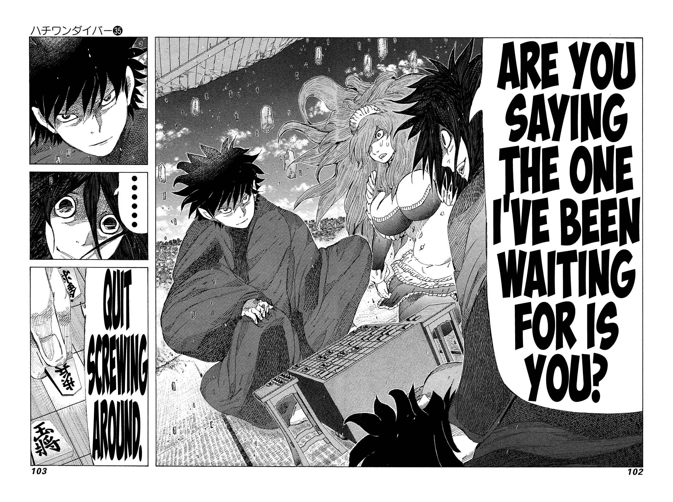 Page 8 Chapter 370 81diver