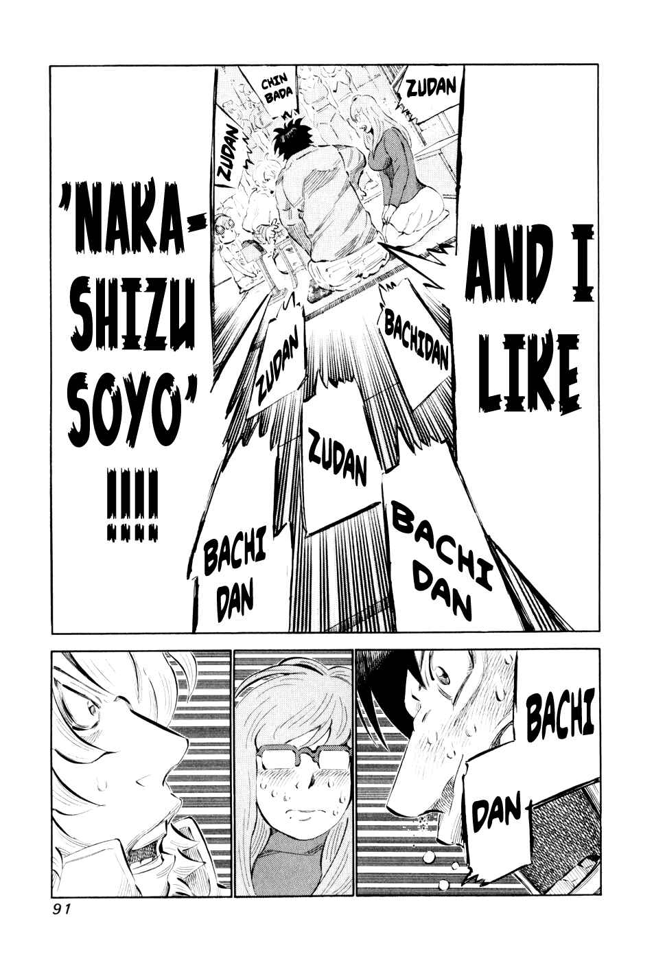 Page 13 Chapter 43 81diver