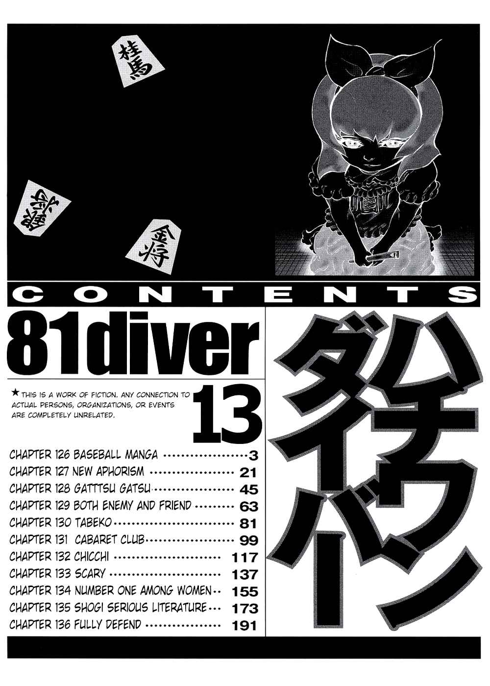 Page 3 Chapter 126 81diver