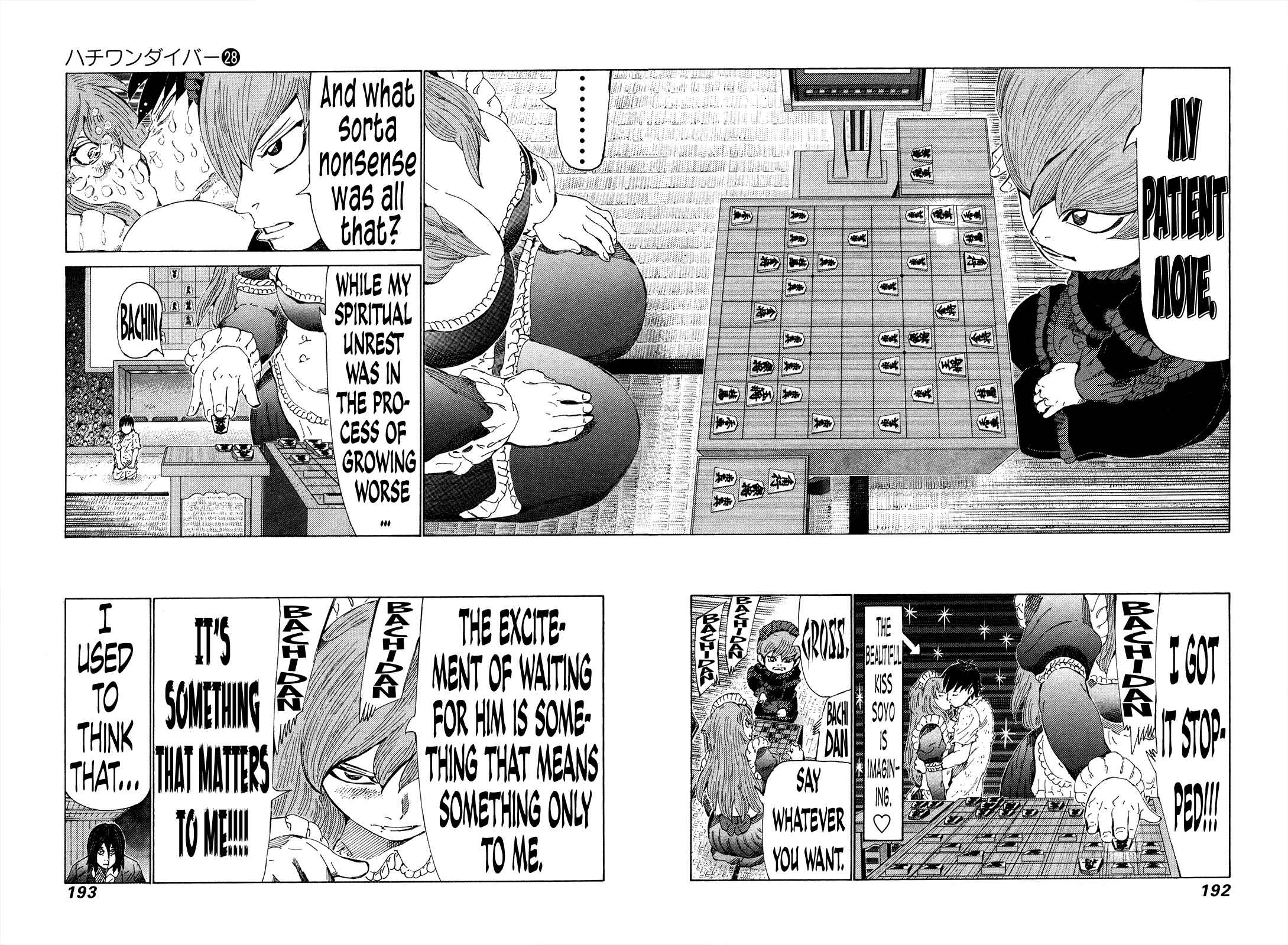 Page 7 Chapter 298 81diver