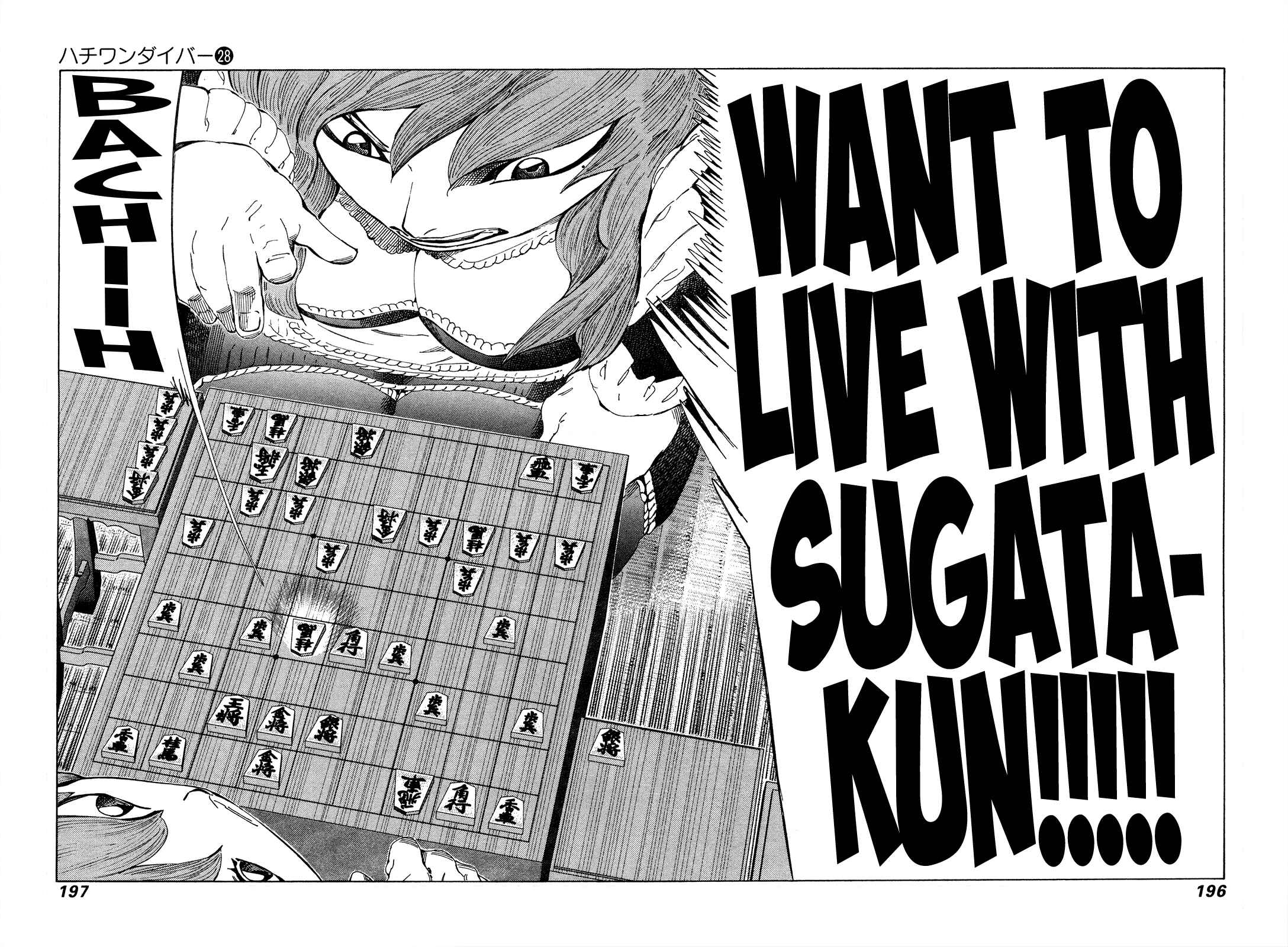 Page 9 Chapter 298 81diver