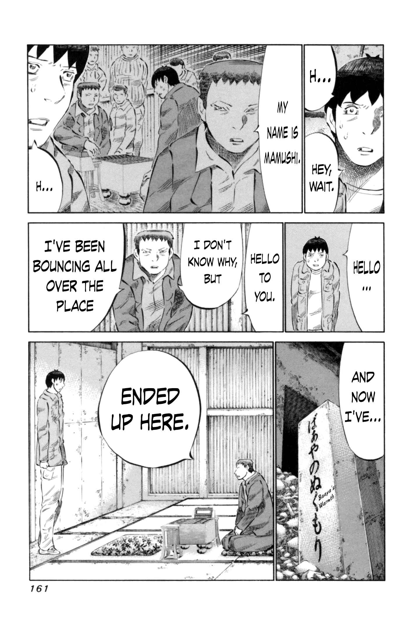 Page 7 Chapter 69 81diver
