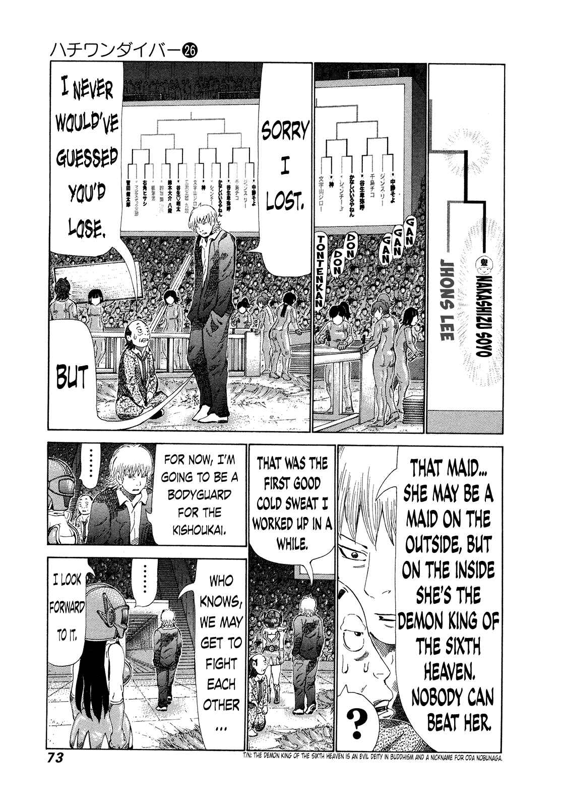 Page 12 Chapter 269 81diver