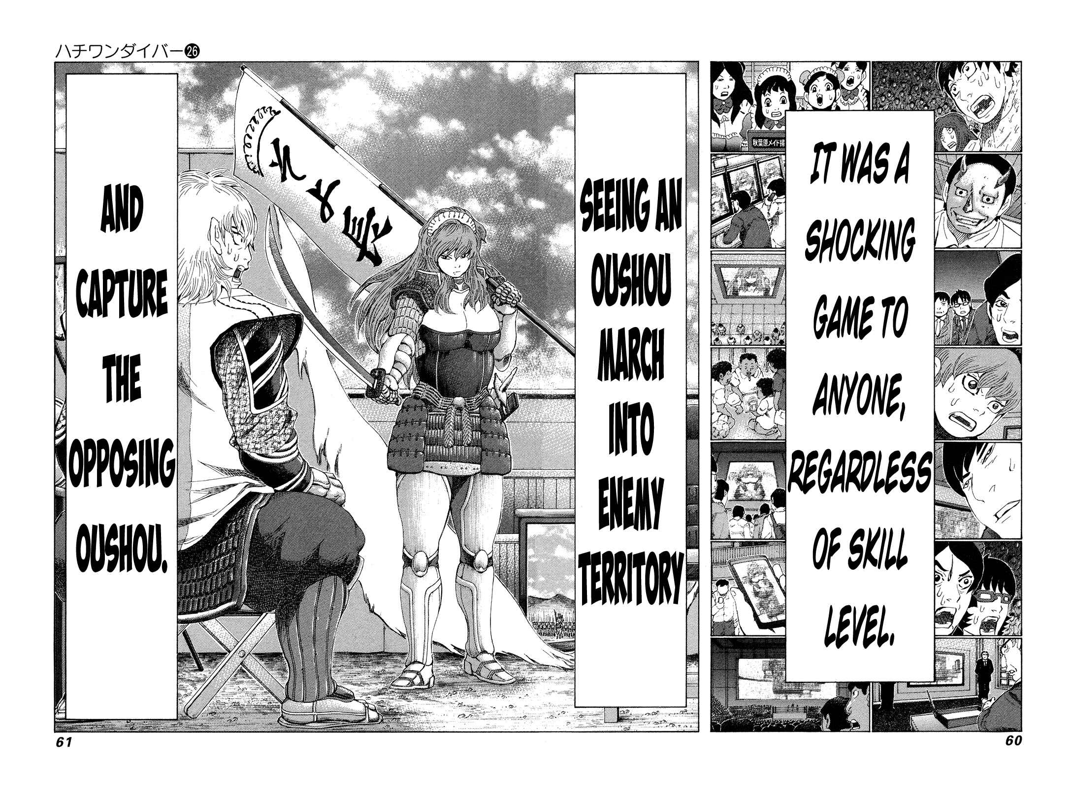 Page 2 Chapter 269 81diver