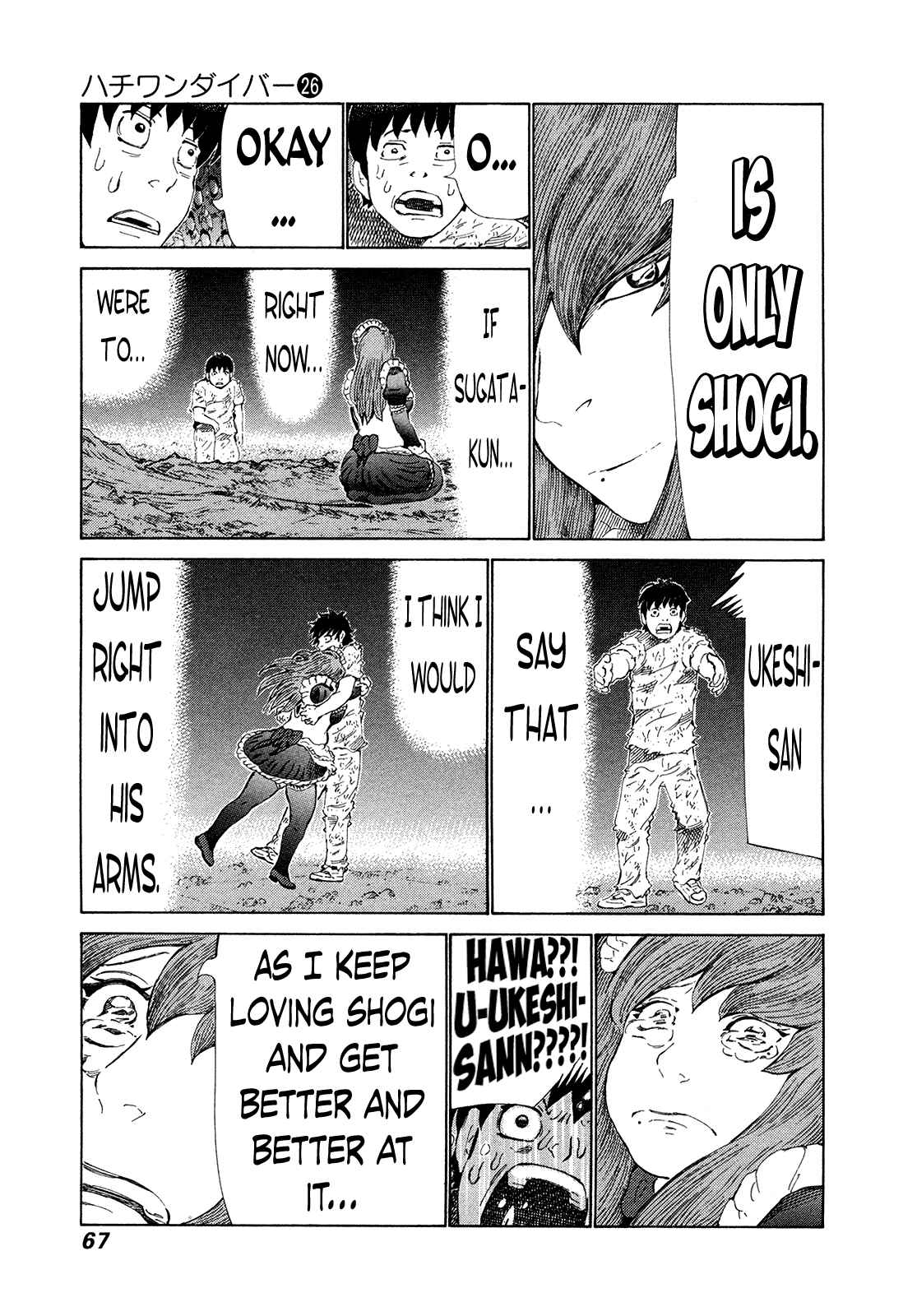 Page 7 Chapter 269 81diver
