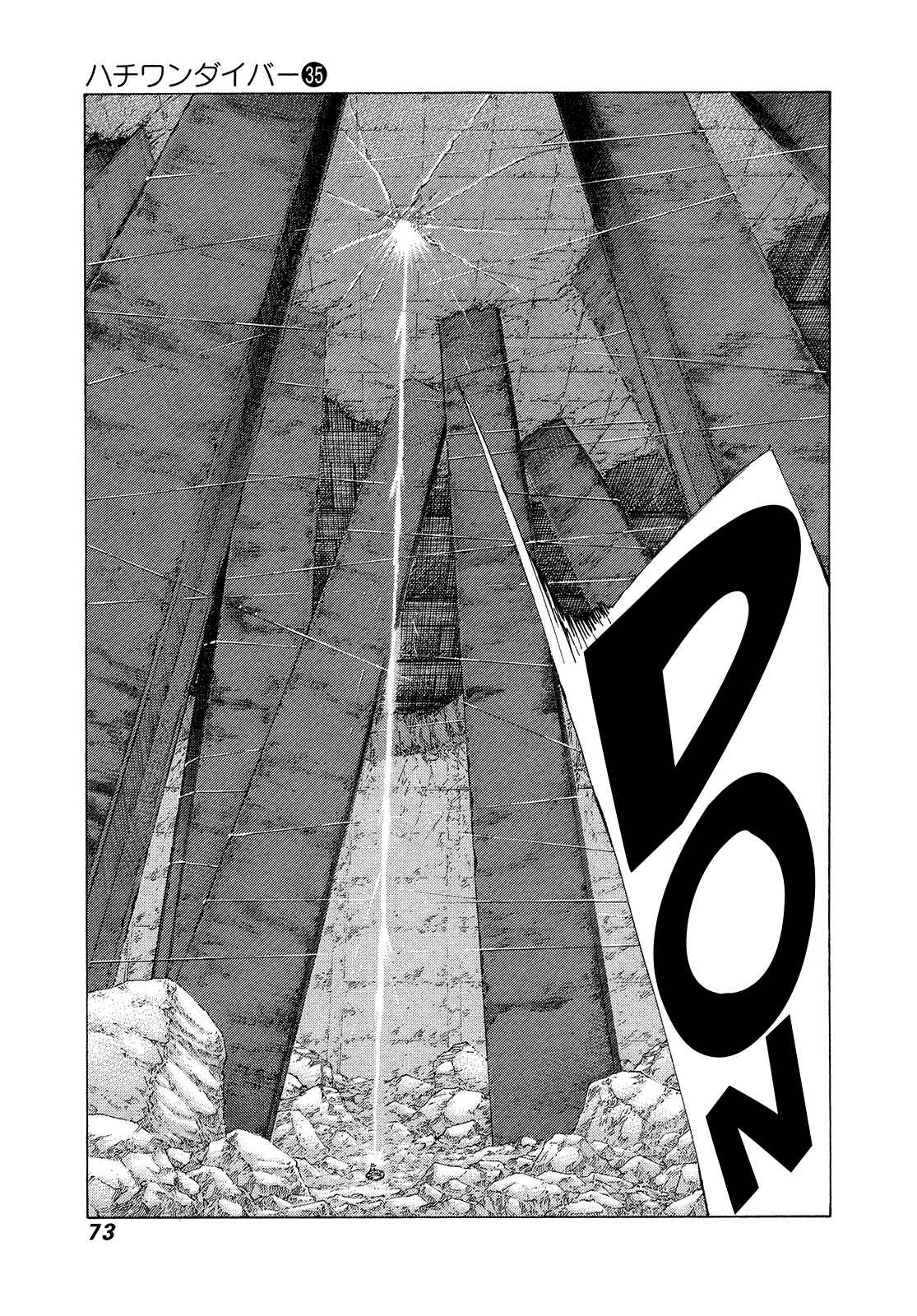 Page 11 Chapter 368 81diver
