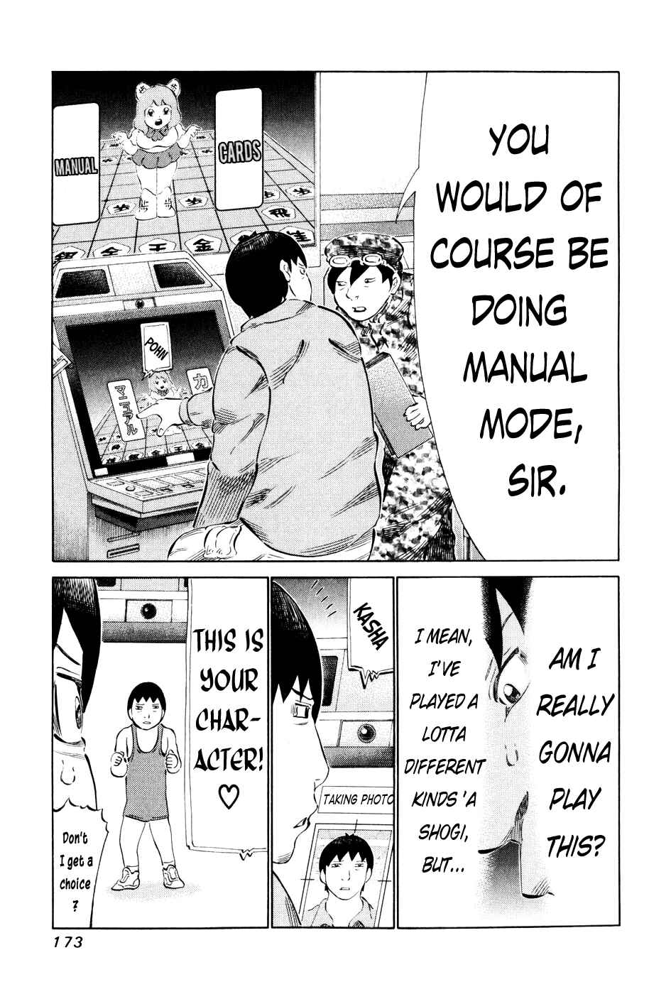 Page 3 Chapter 59 81diver