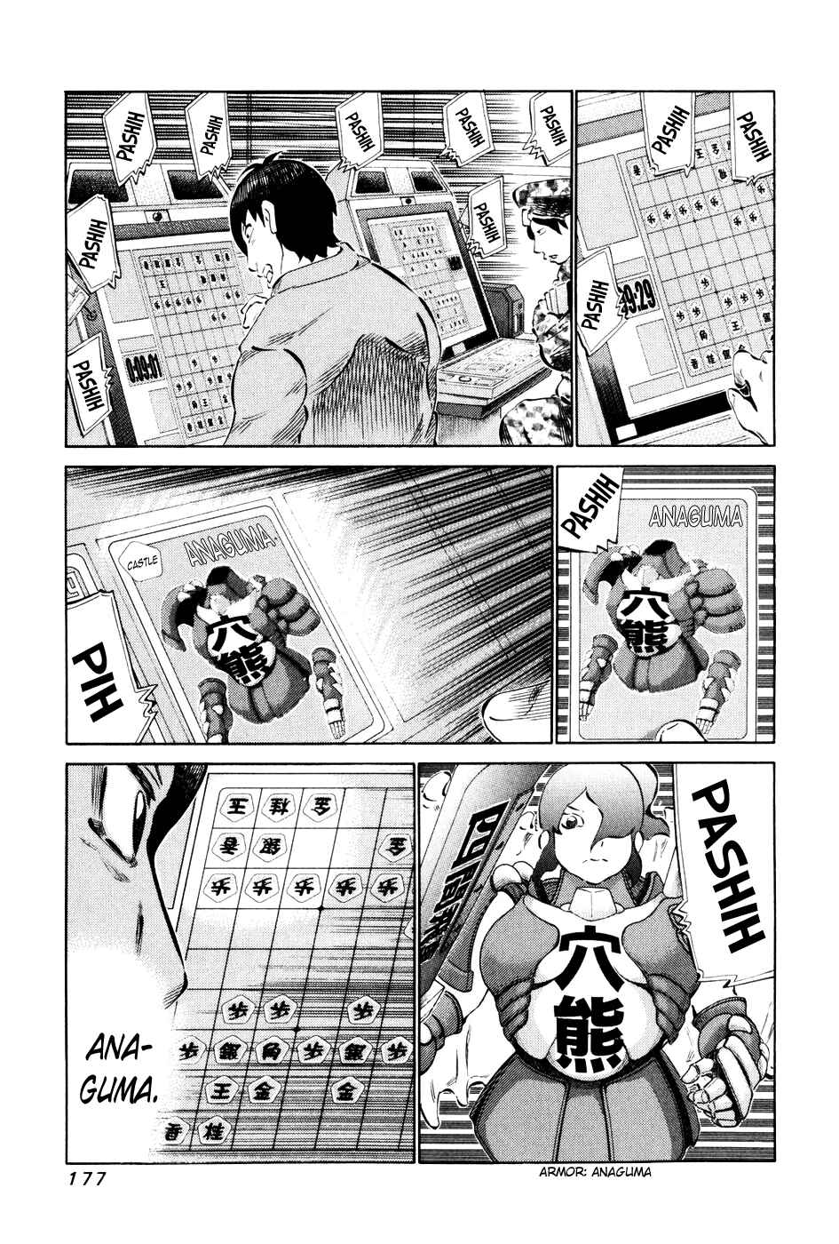 Page 7 Chapter 59 81diver