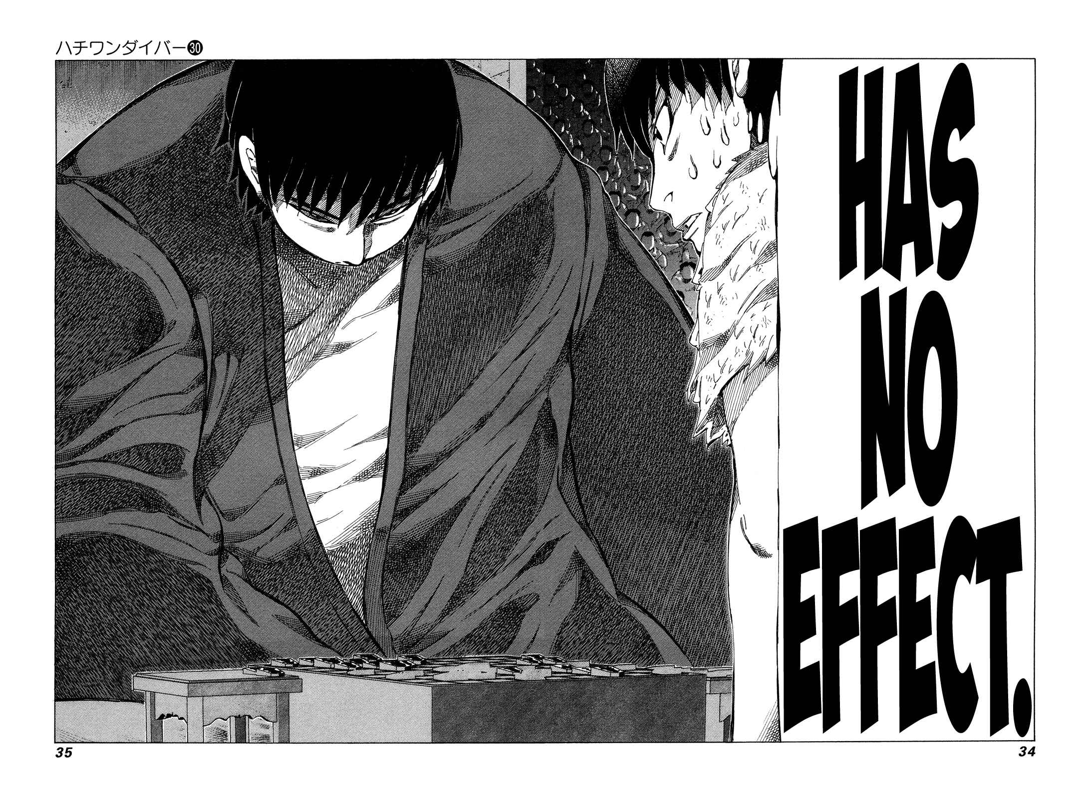 Page 12 Chapter 311 81diver