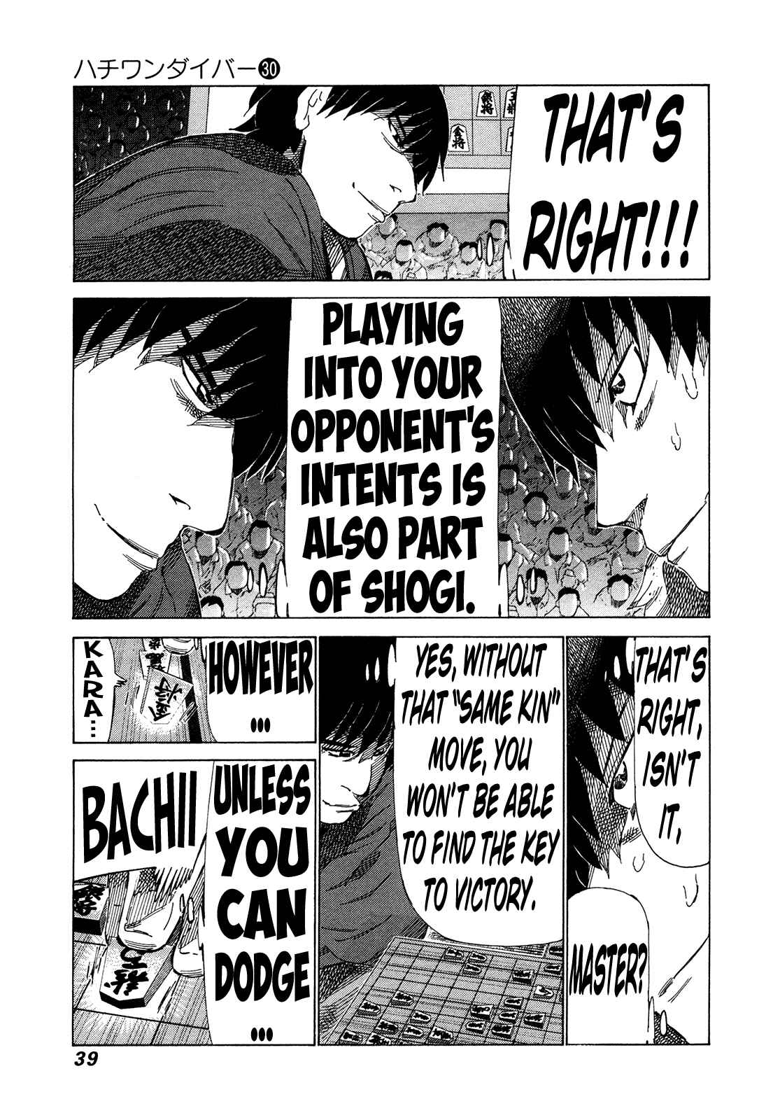Page 15 Chapter 311 81diver