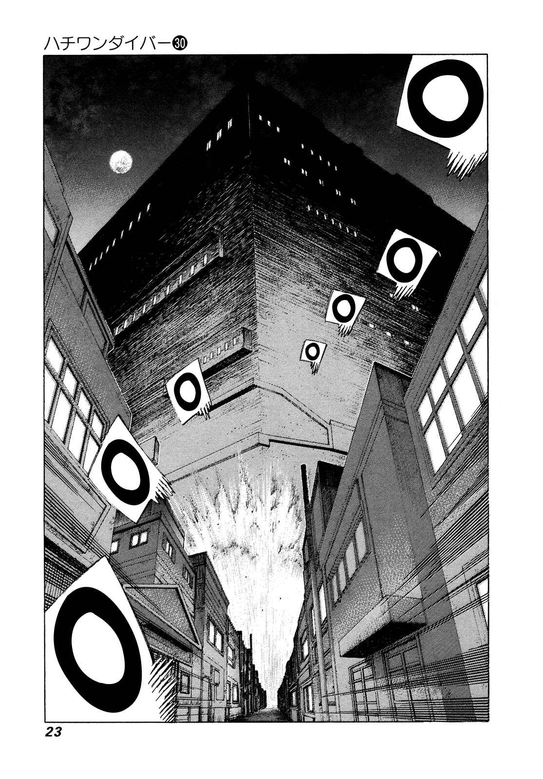 Page 4 Chapter 311 81diver