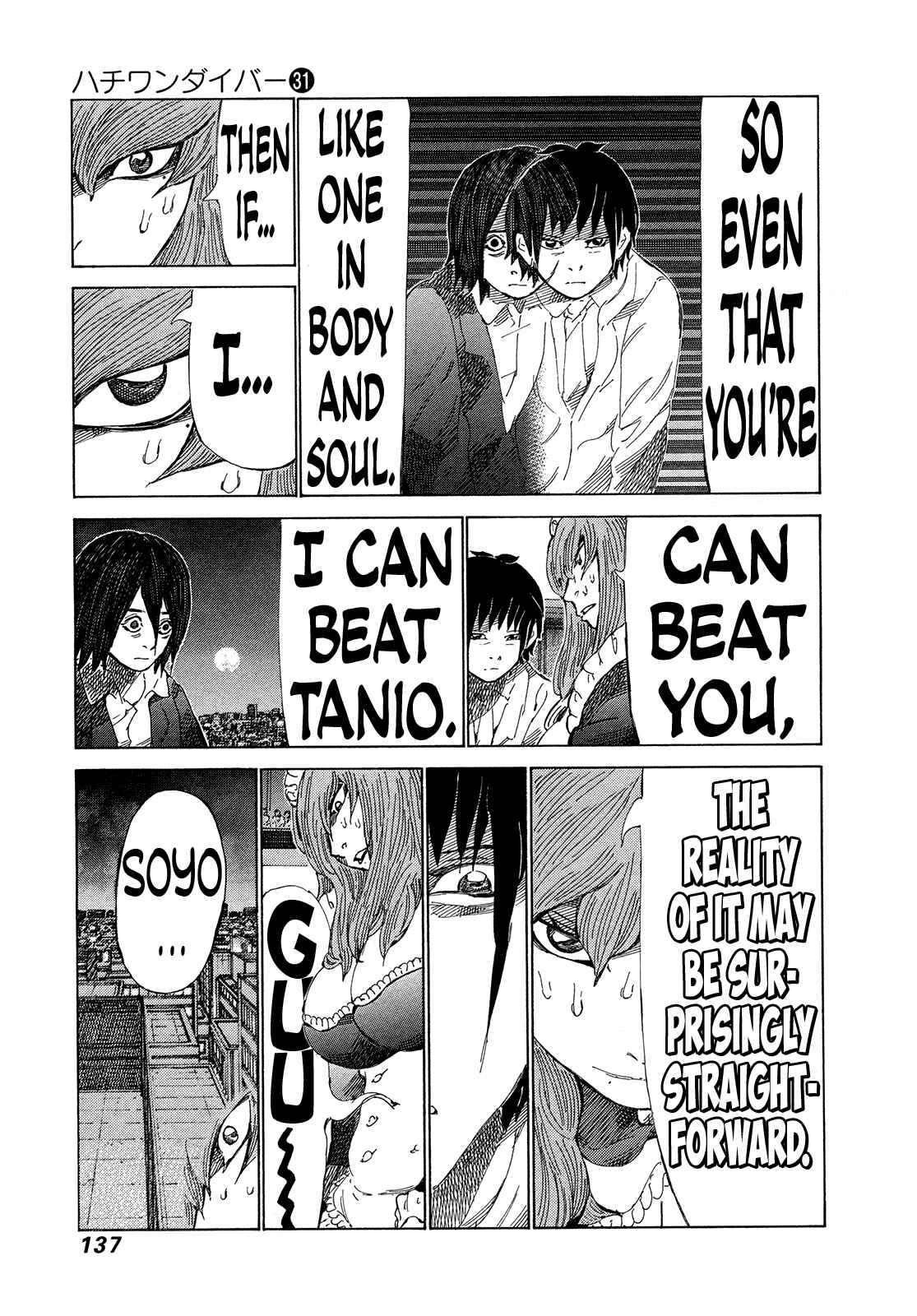 Page 6 Chapter 328 81diver