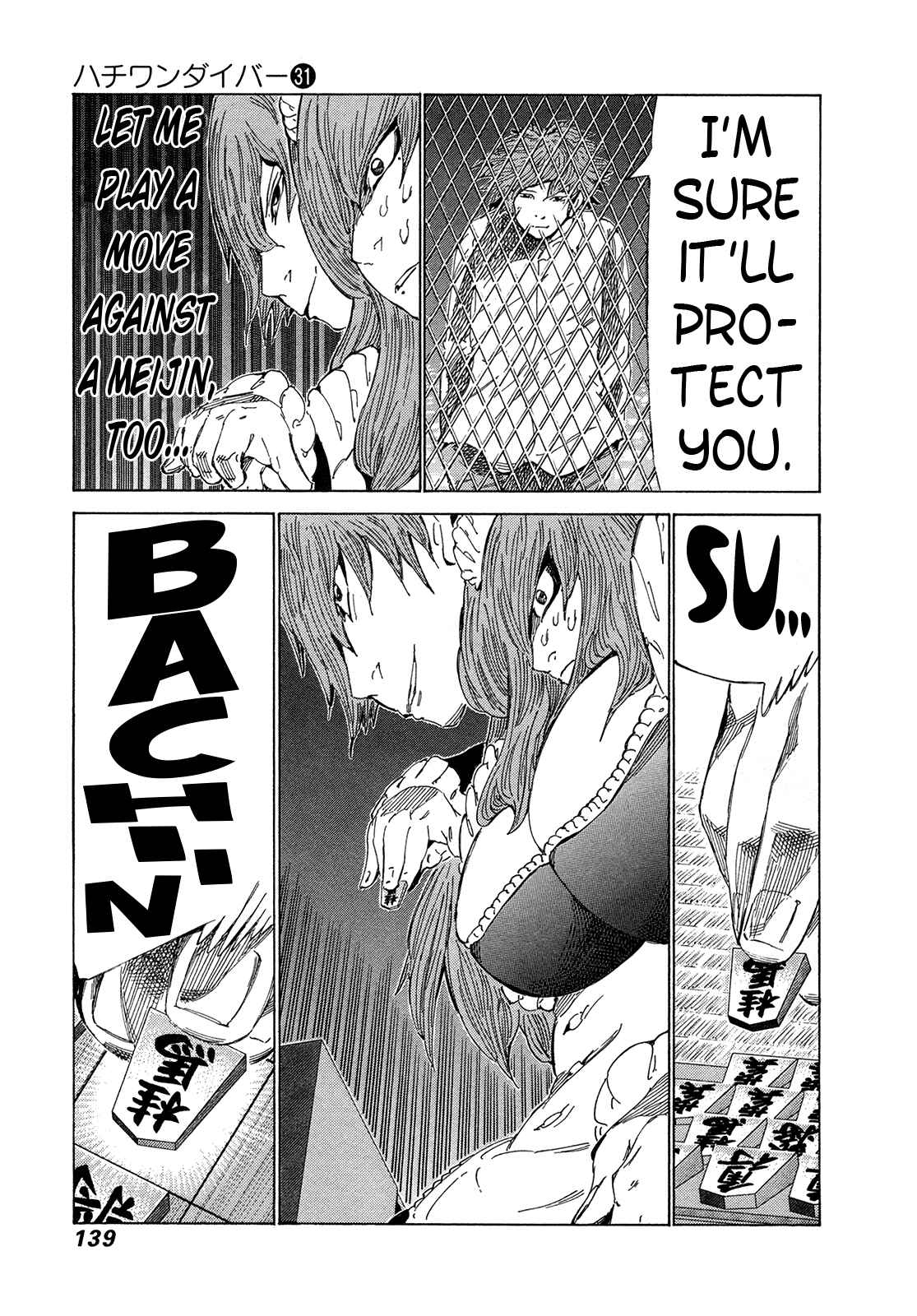 Page 8 Chapter 328 81diver