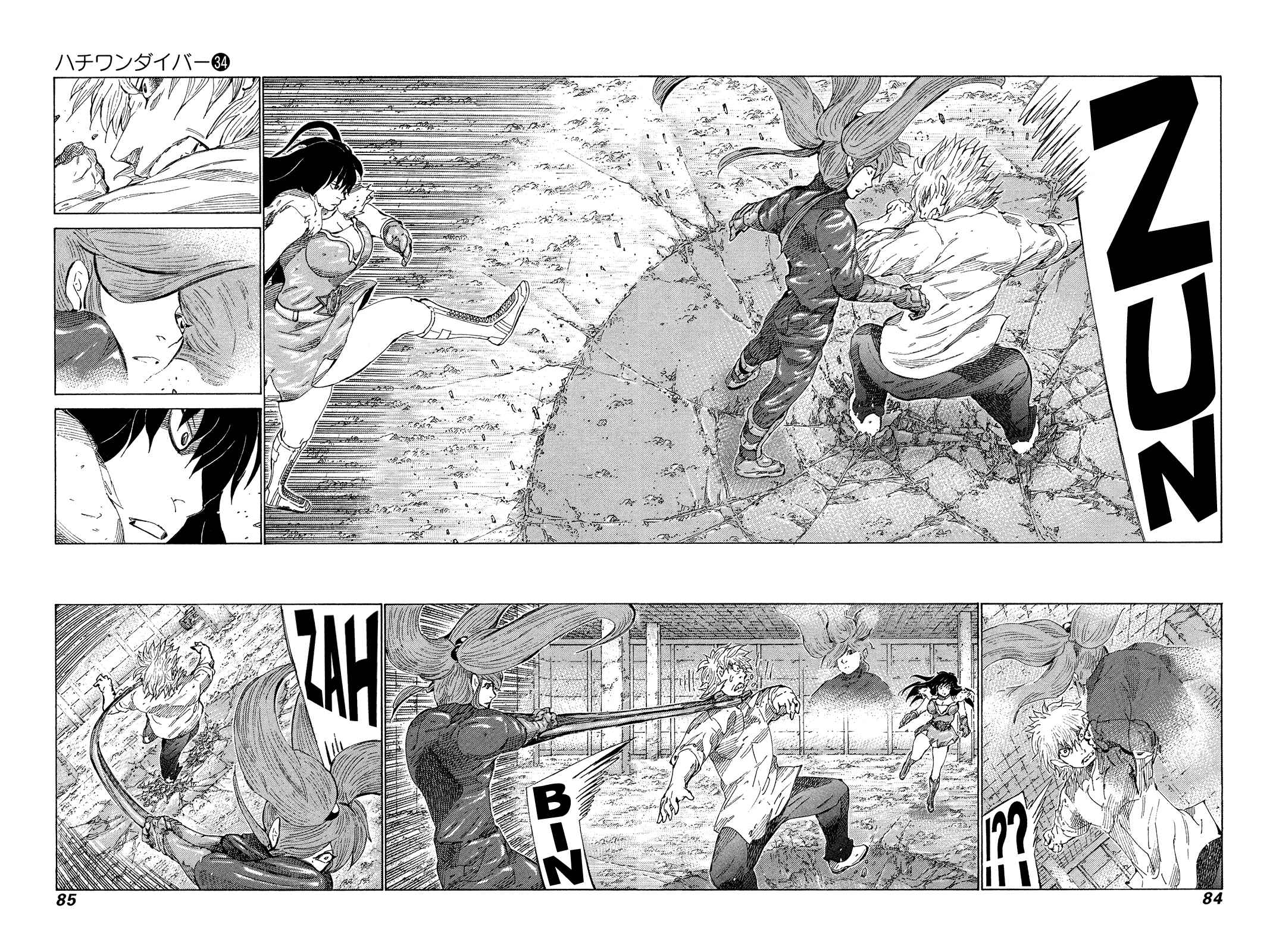Page 9 Chapter 358 81diver