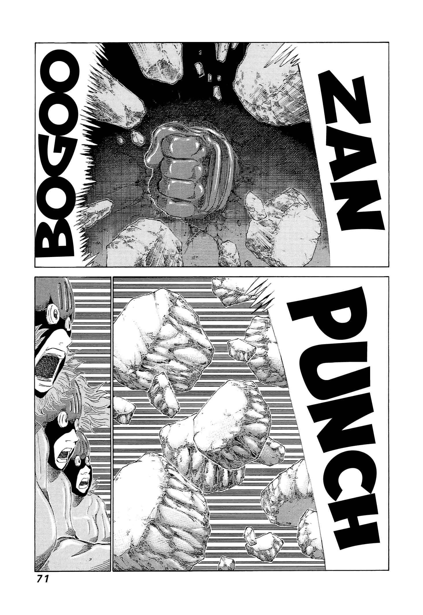 Page 12 Chapter 226 81diver