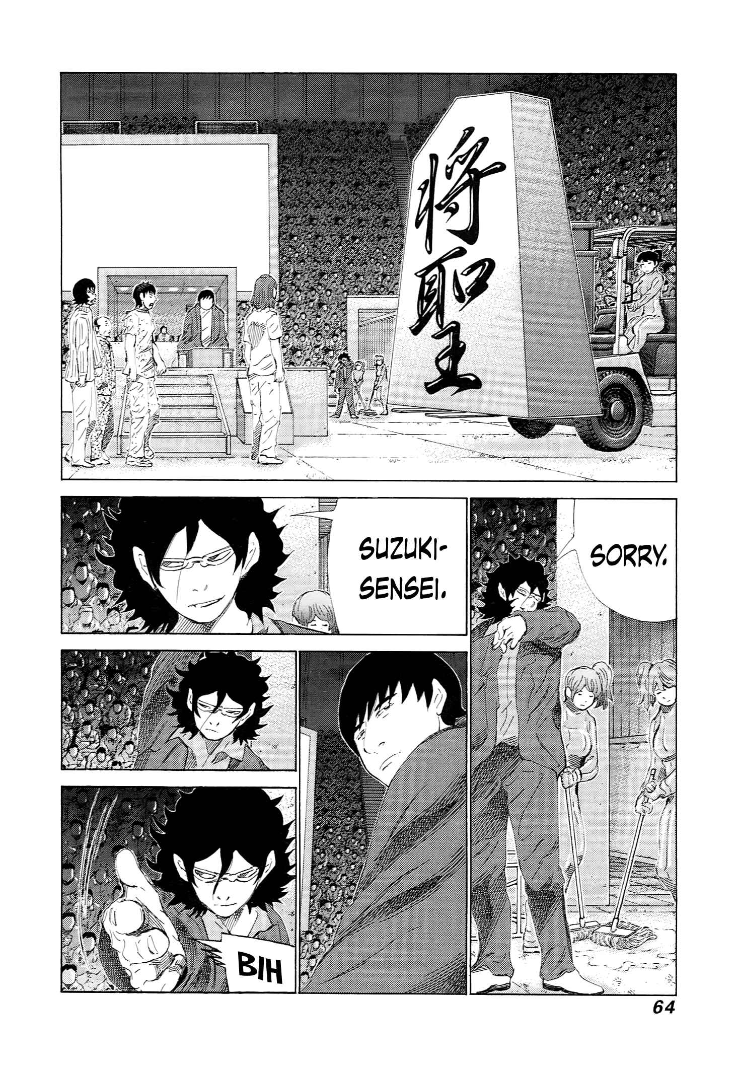 Page 6 Chapter 226 81diver