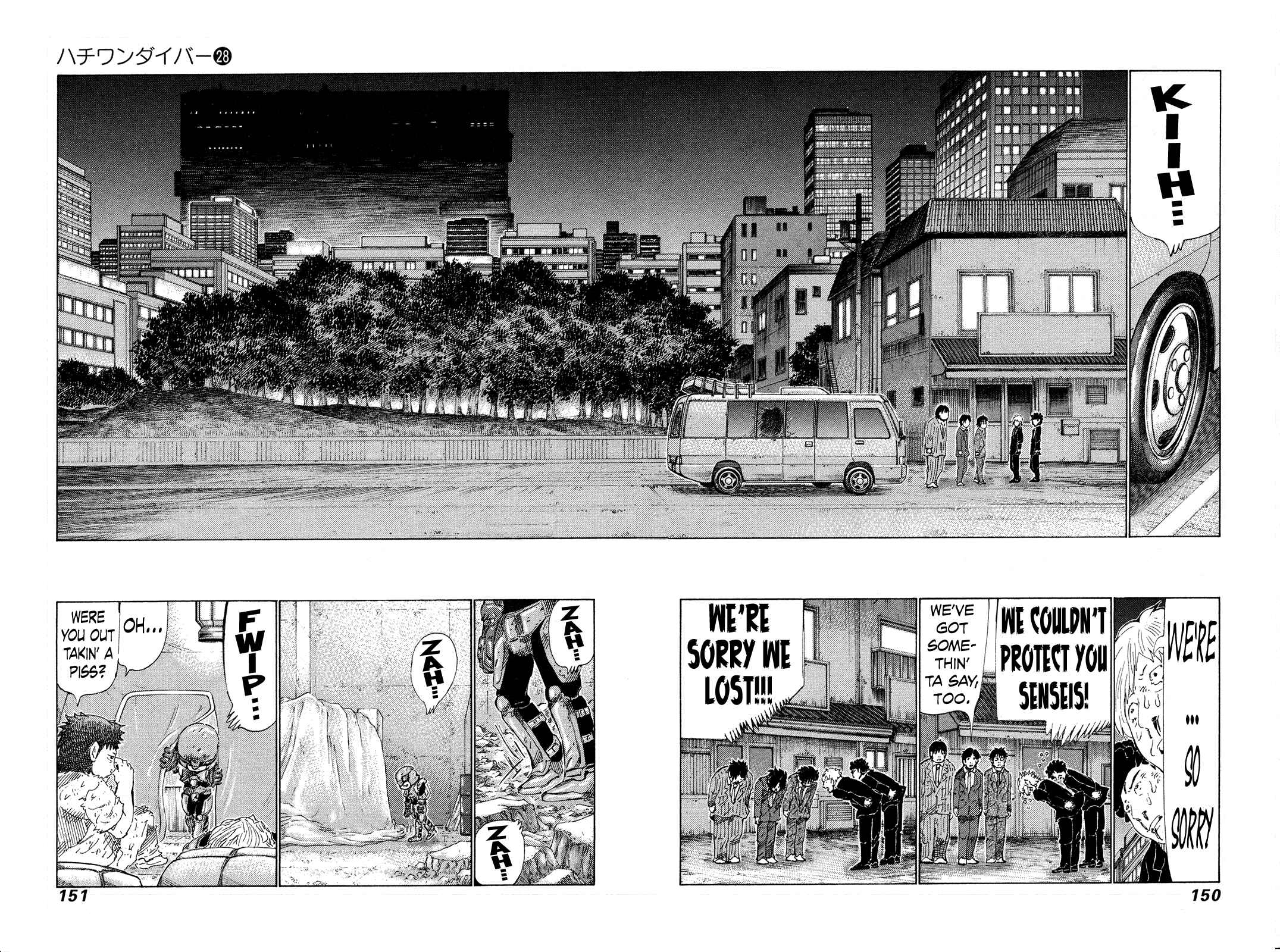 Page 2 Chapter 296 81diver