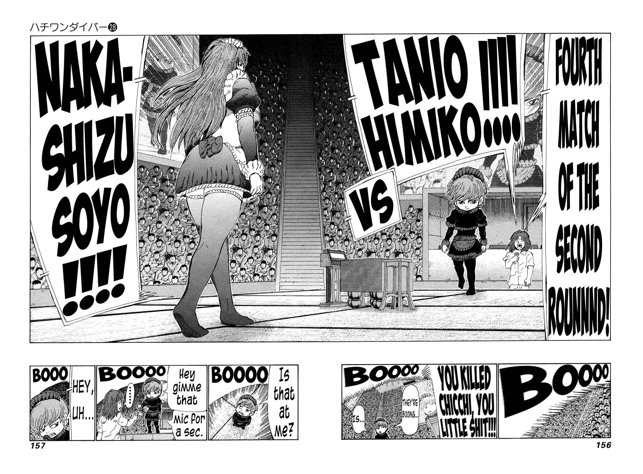 Page 6 Chapter 296 81diver