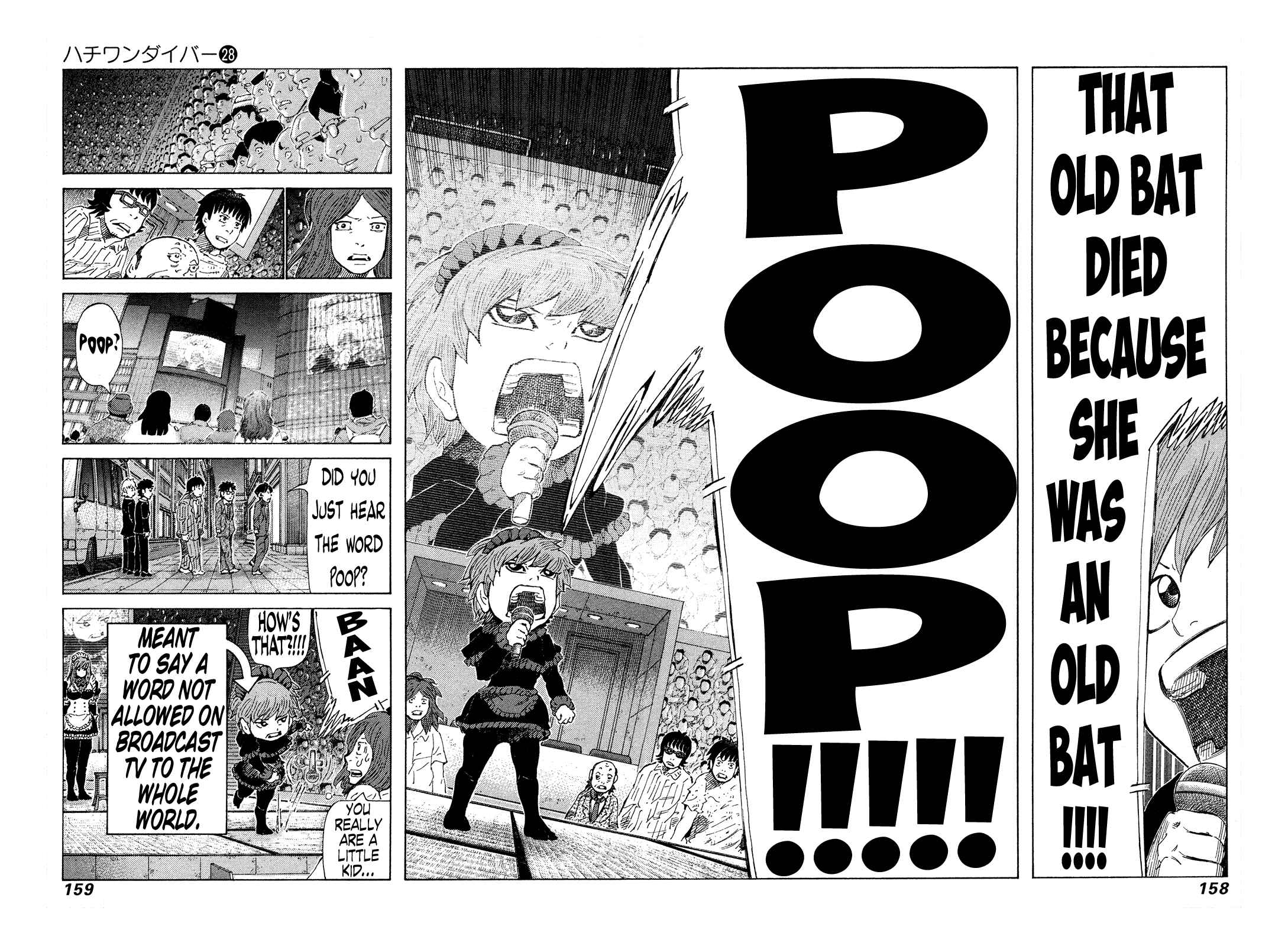 Page 7 Chapter 296 81diver