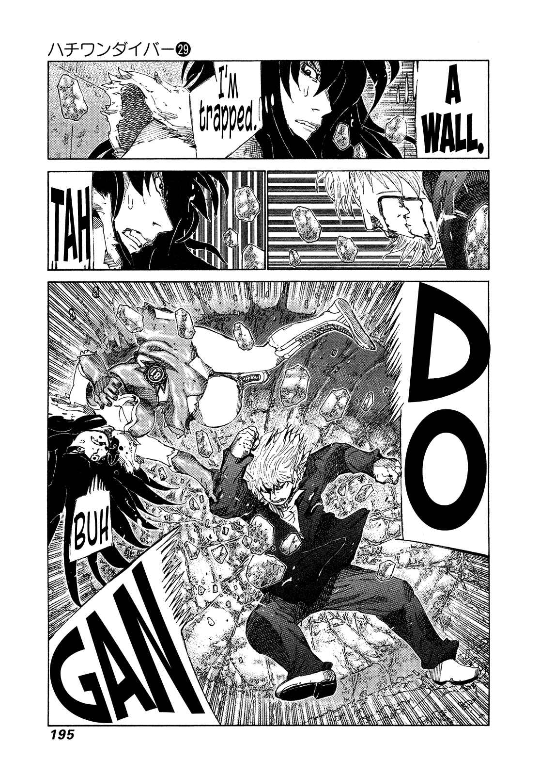 Page 10 Chapter 309 81diver
