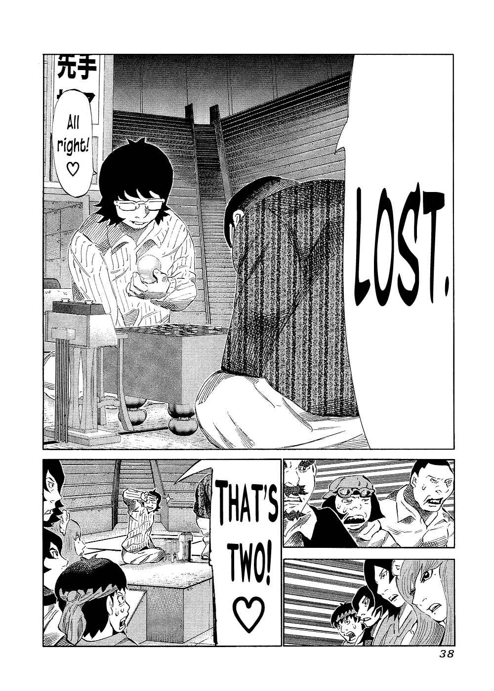 Page 12 Chapter 127 81diver
