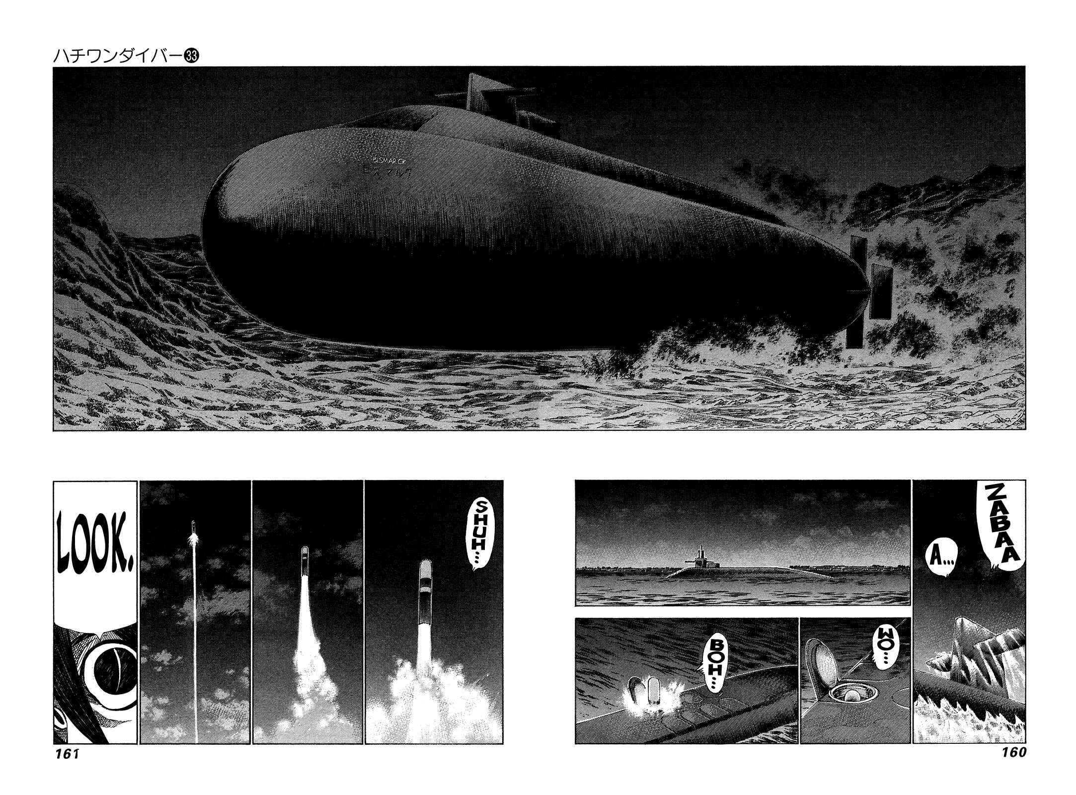 Page 9 Chapter 351 81diver