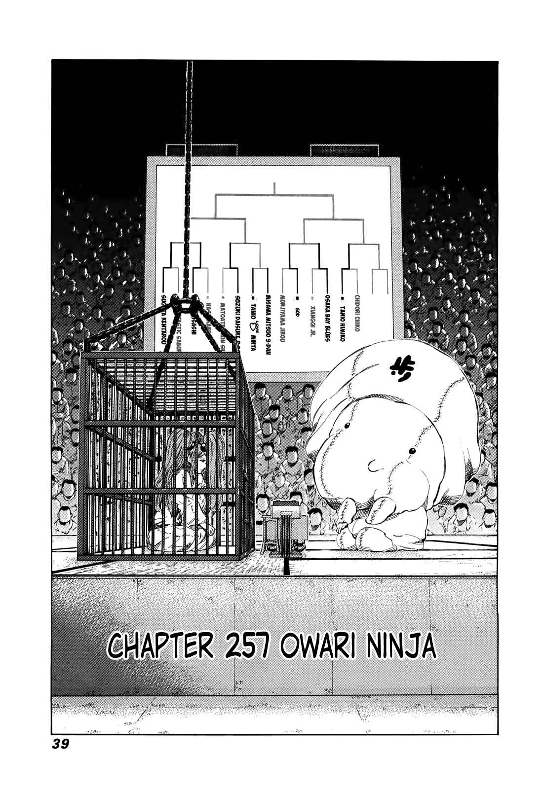 Page 1 Chapter 257 81diver