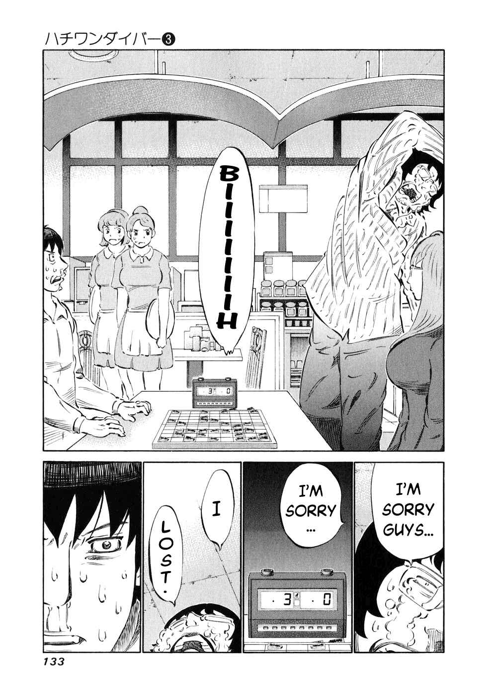 Page 15 Chapter 23 81diver