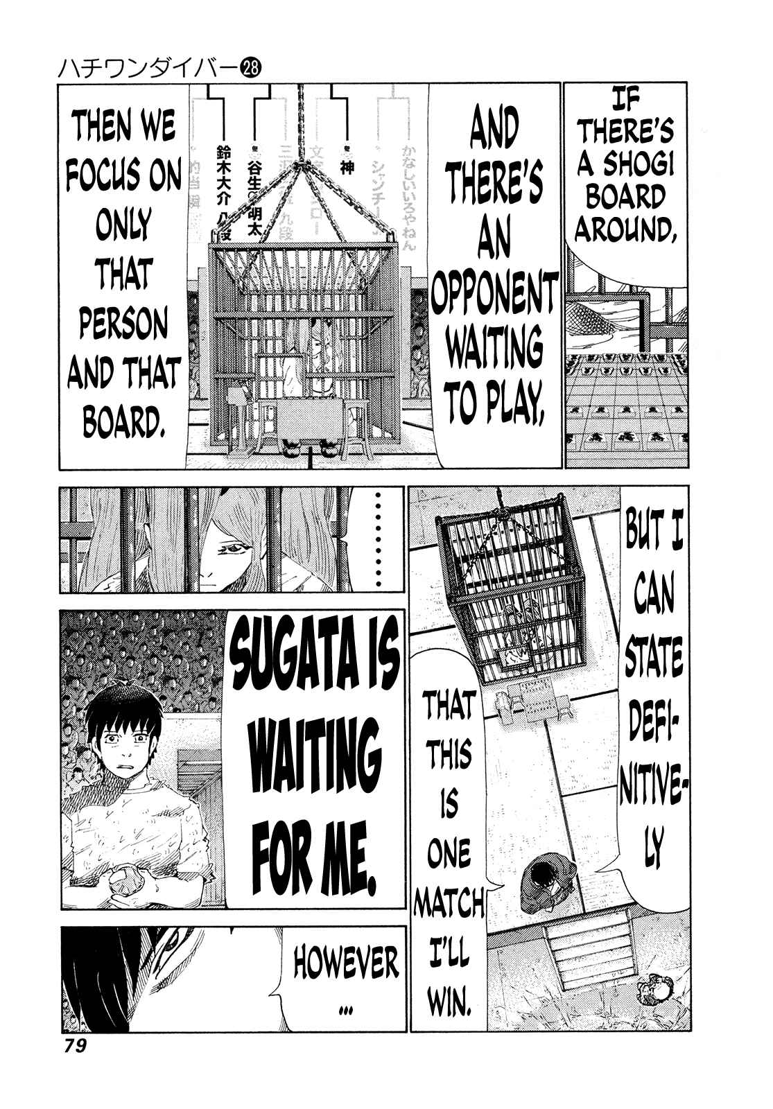 Page 3 Chapter 292 81diver